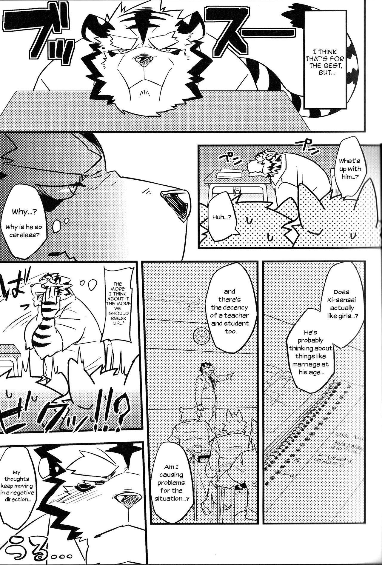 Mirai to | The Future page 6 full