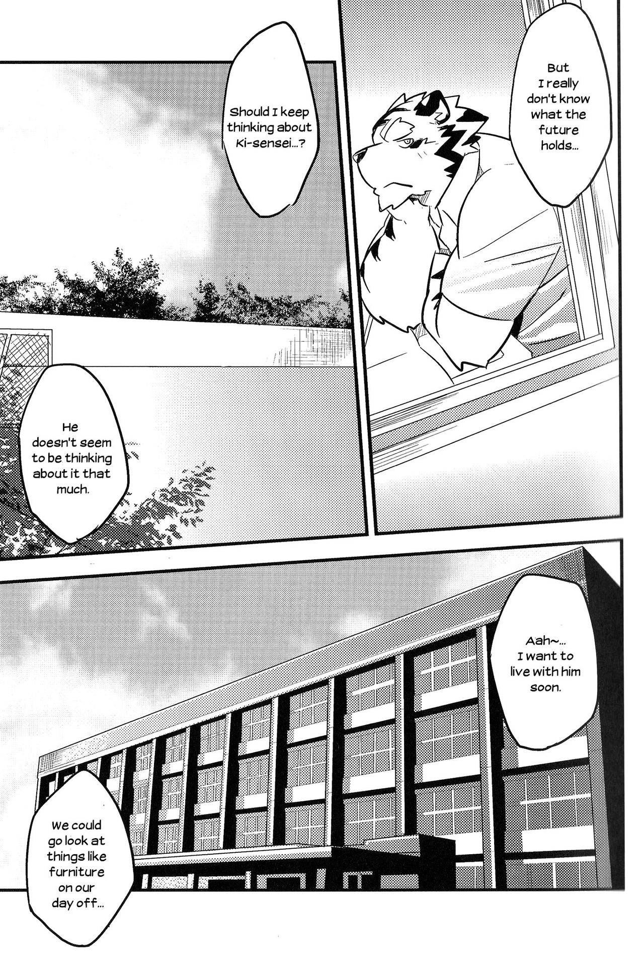 Mirai to | The Future page 8 full