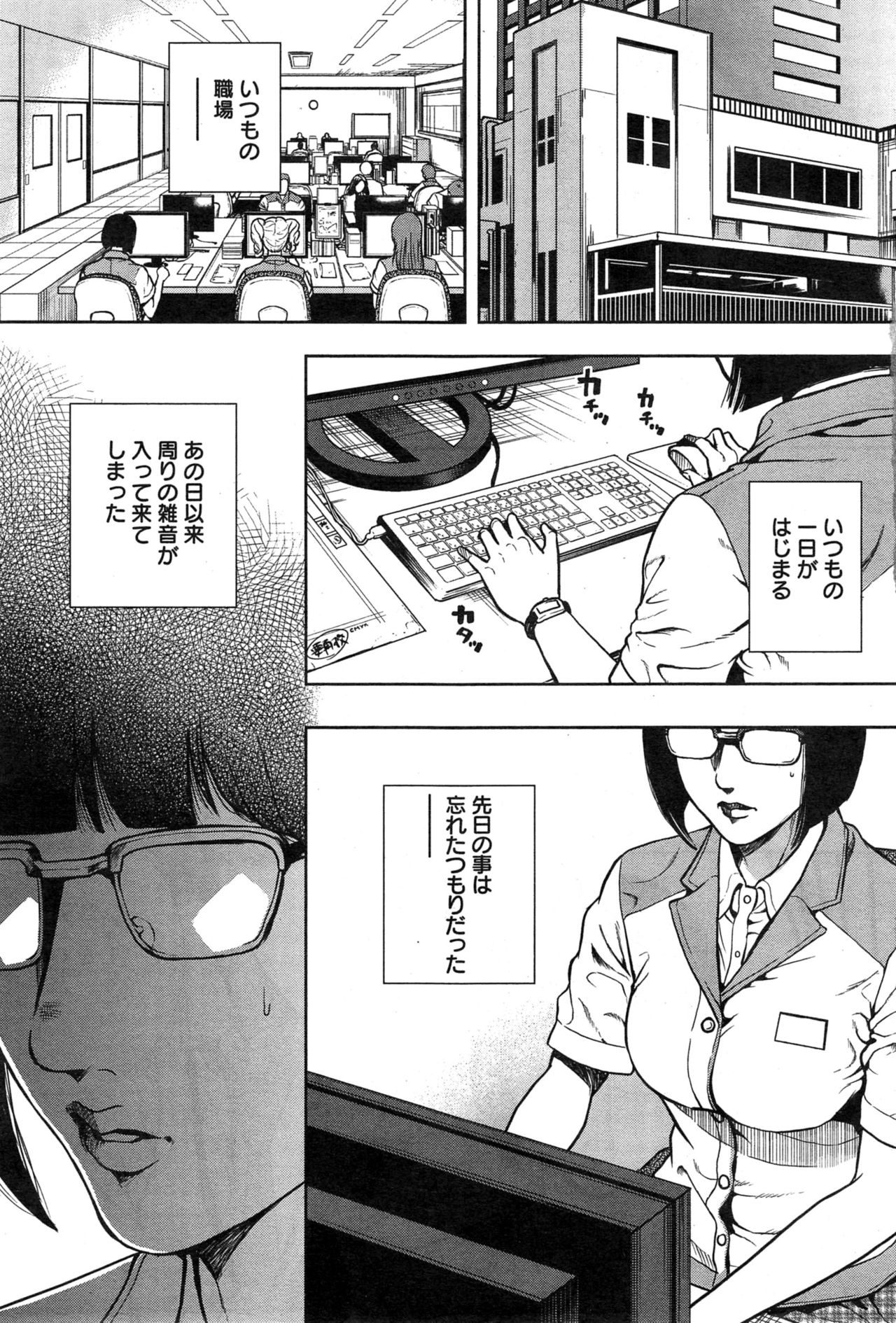 Action Pizazz Special 2015-02 page 7 full