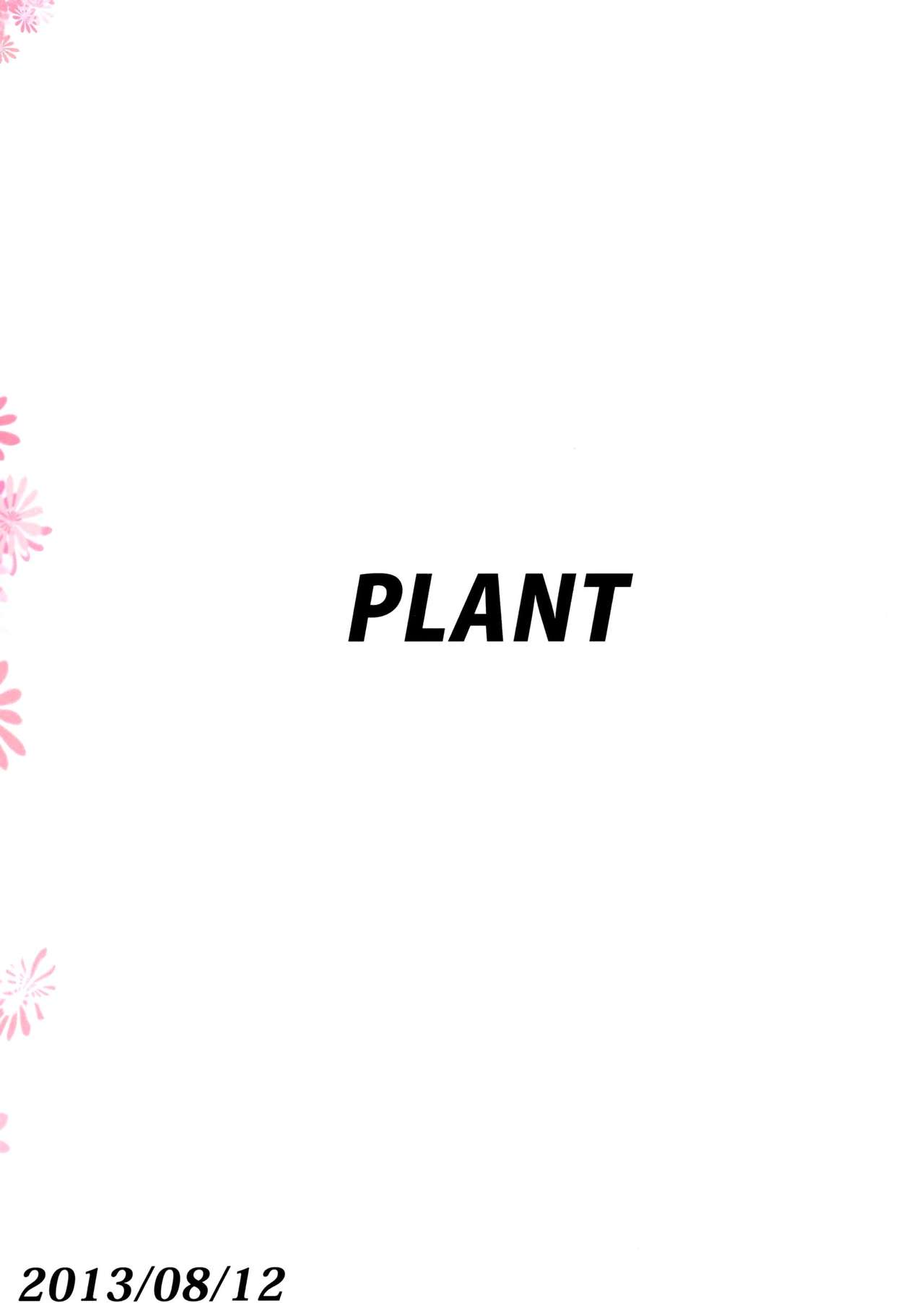 Yuki Tokeaisu page 3 full