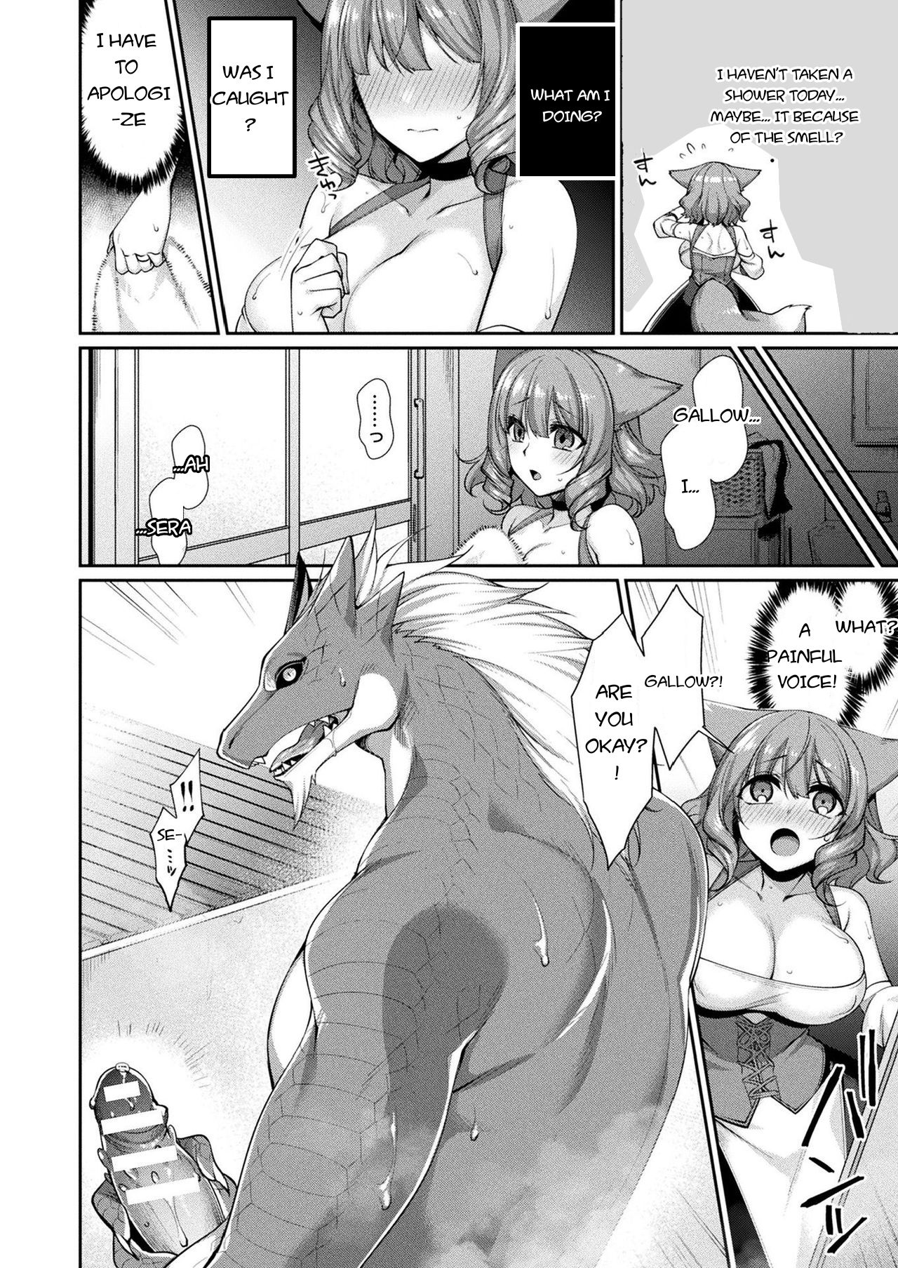 Iwa Ryuujin to Kitsune Musume no Shinkon Fuufusei Katsu | The Geo-Dragonkin and His Newly-Wed Fox Girl Wife page 8 full