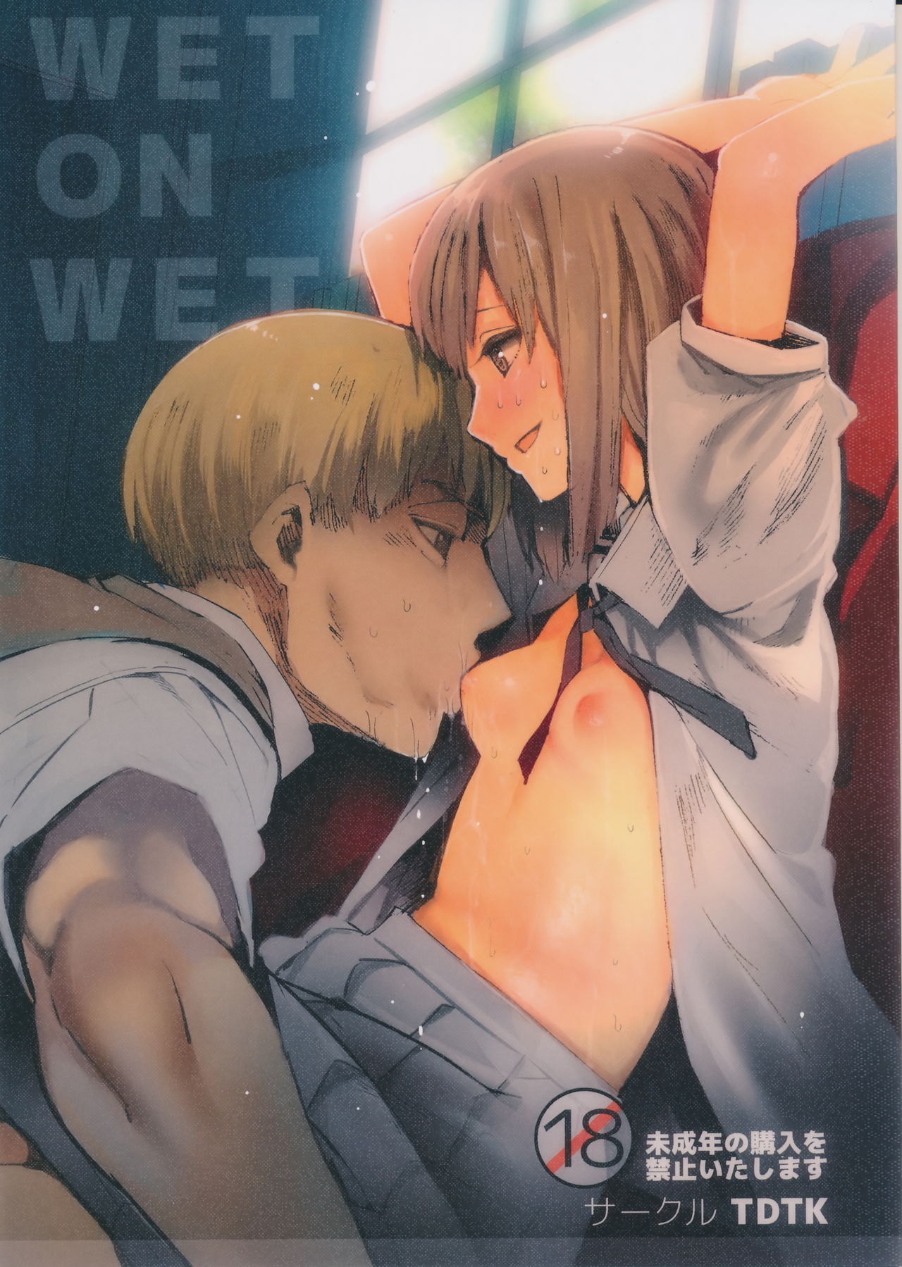 WET ON WET page 1 full