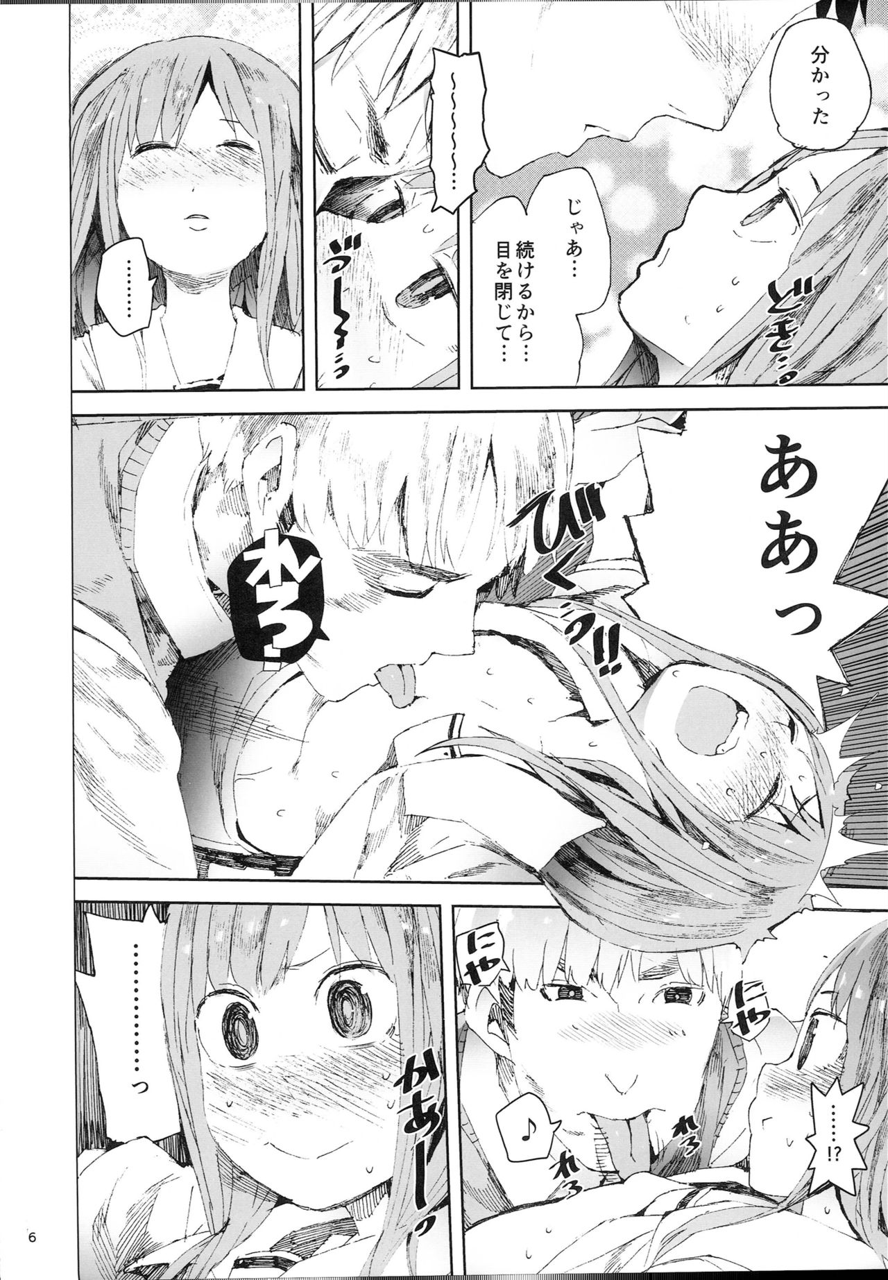 WET ON WET page 5 full