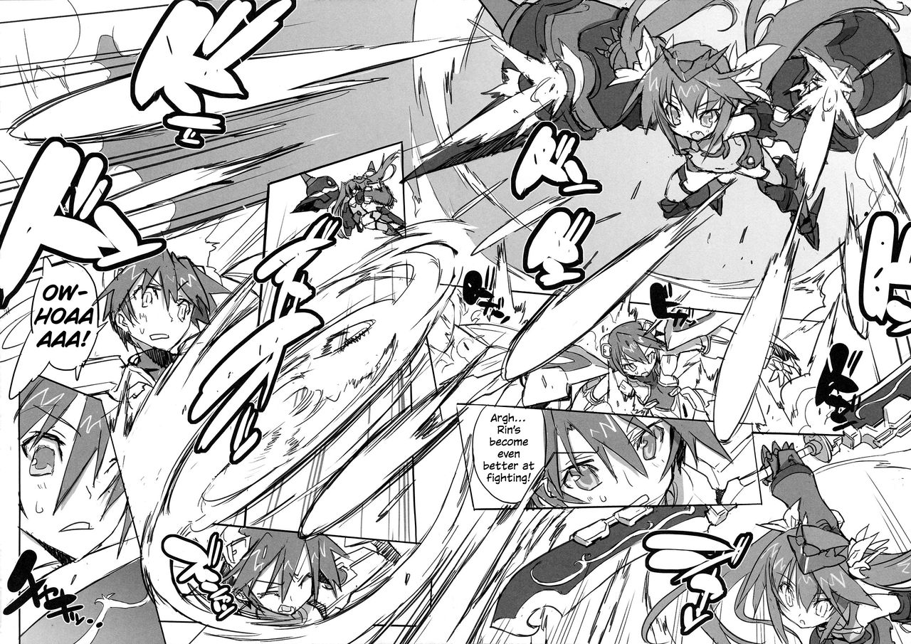 Pink Subuta page 3 full