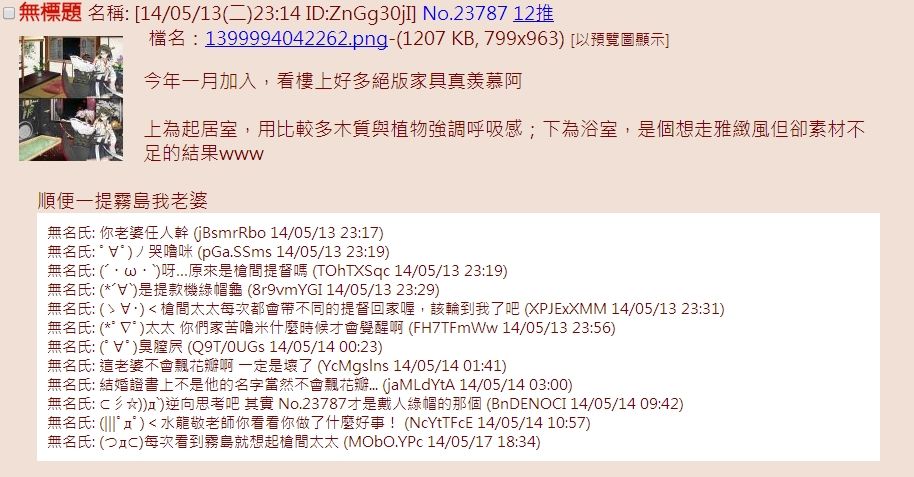 Shinyuu ga Yukata de Kawaii Sugiru page 9 full