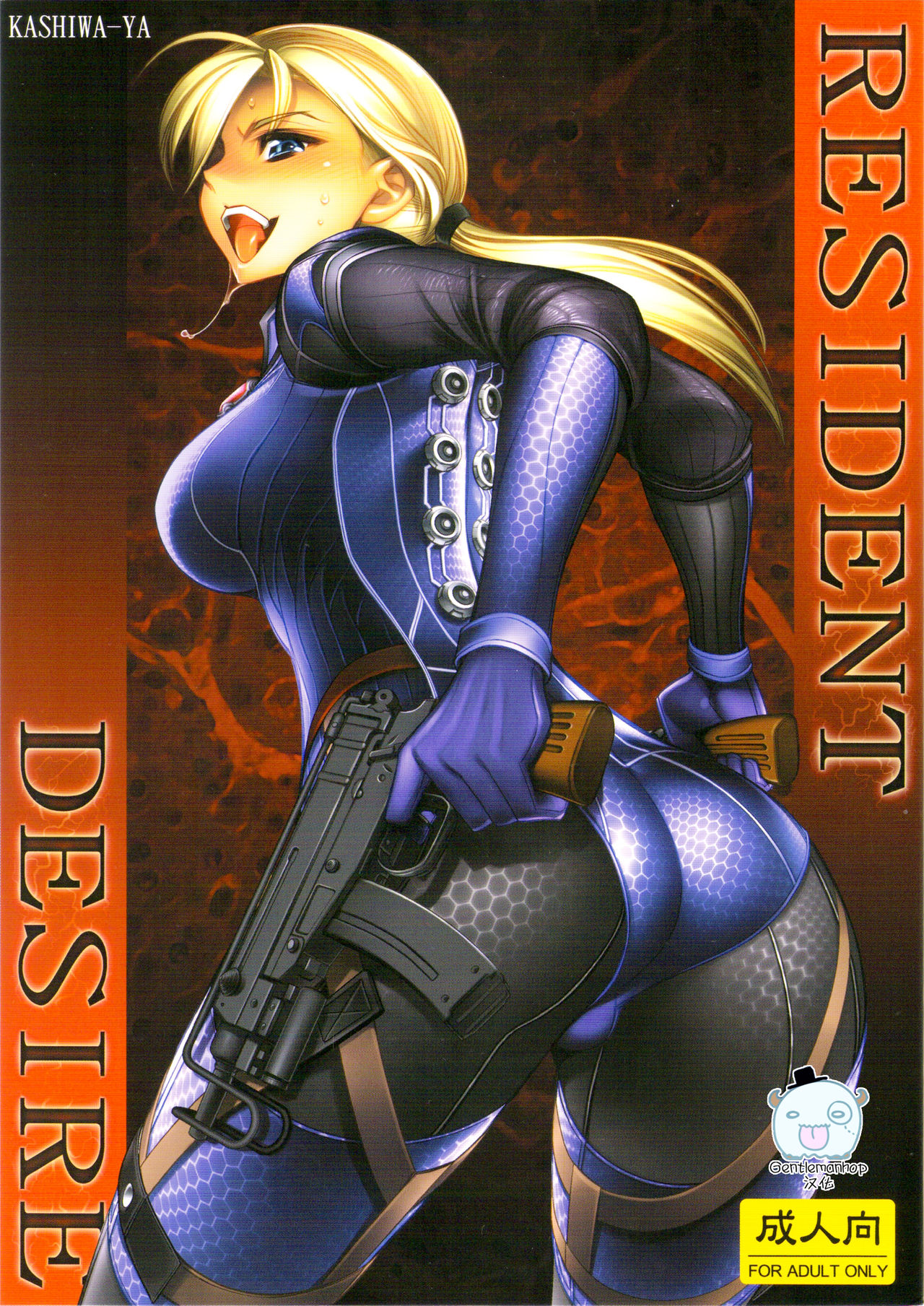 RESIDENT DESIRE page 1 full