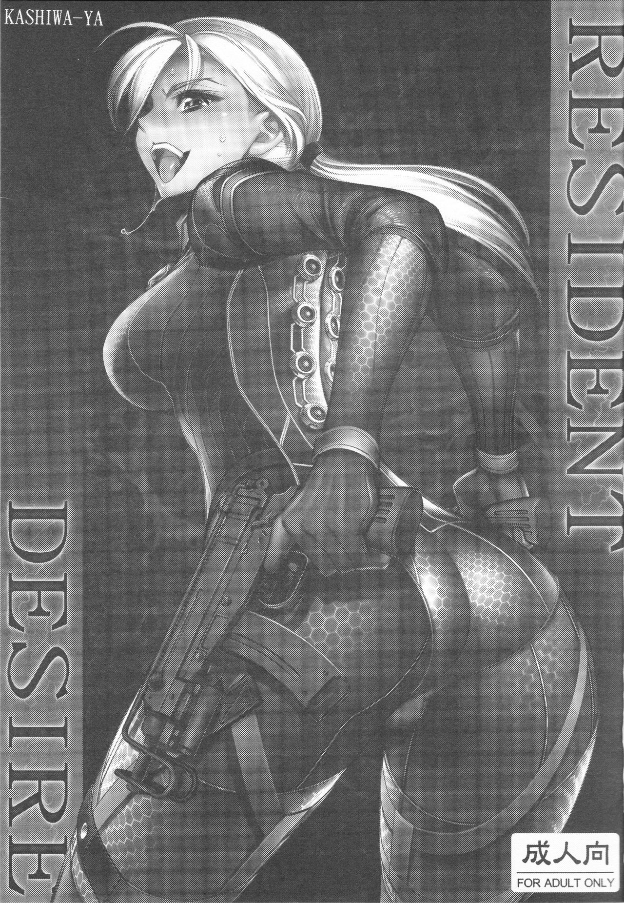 RESIDENT DESIRE page 3 full