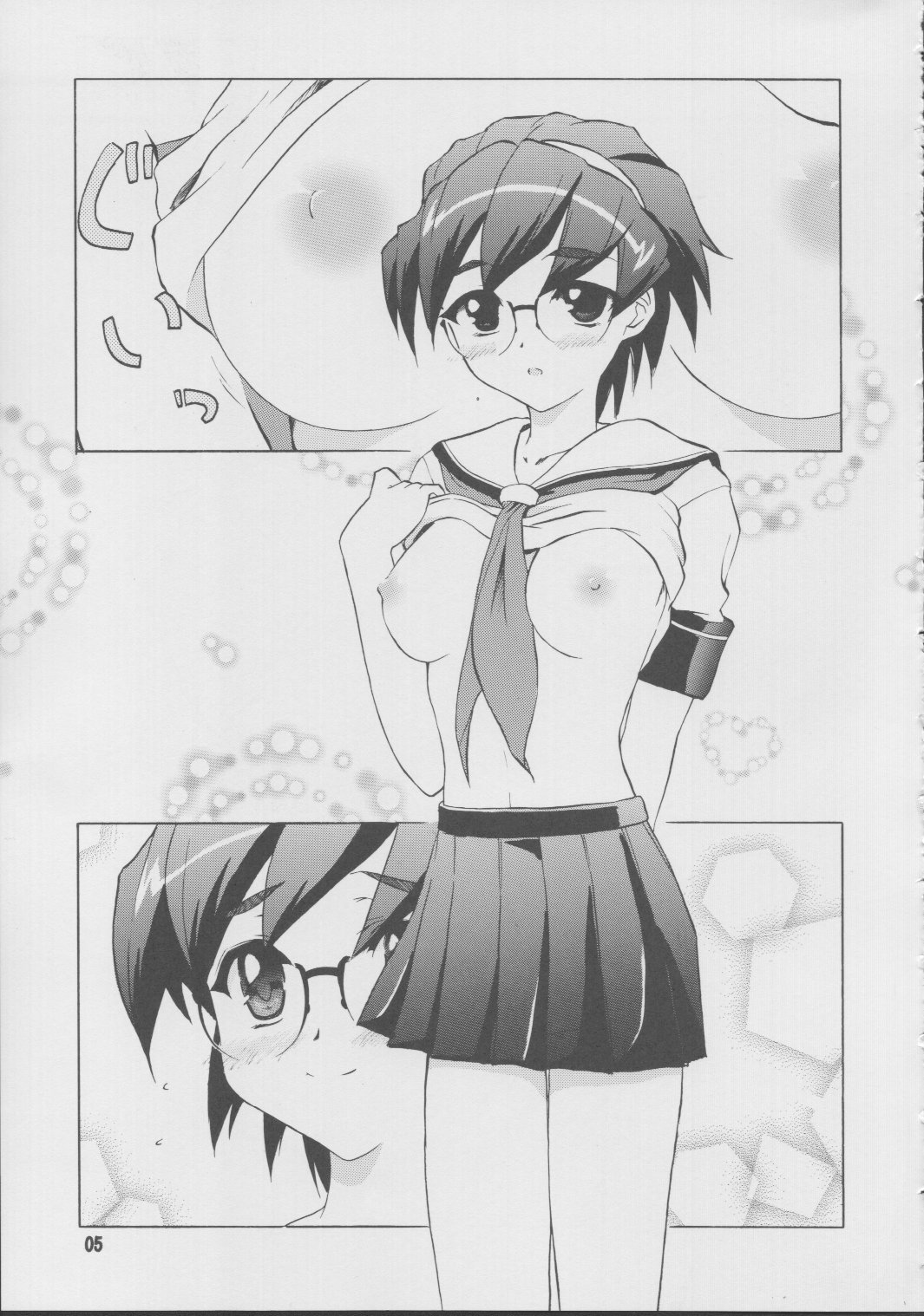 Ebi tte Eigo de Nanteno page 4 full