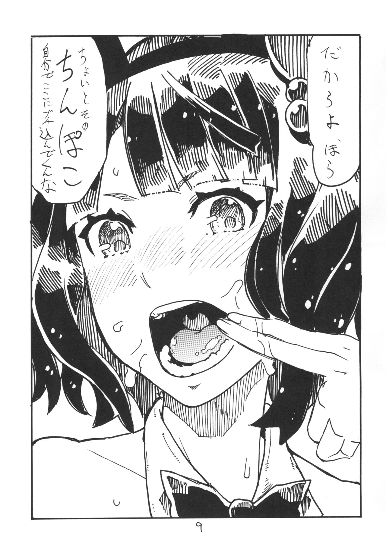 Kochi Katsu page 9 full