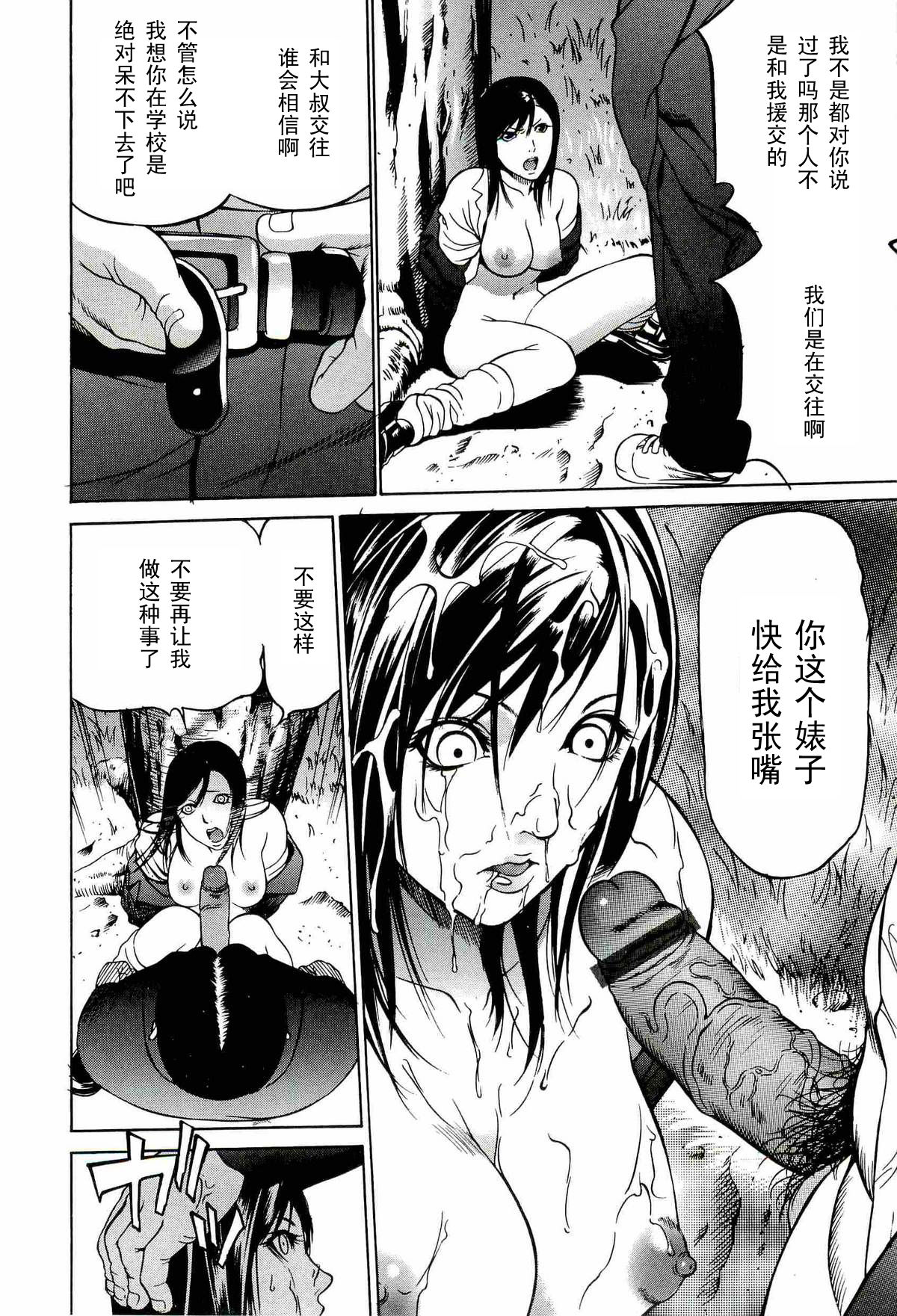 Aki page 10 full