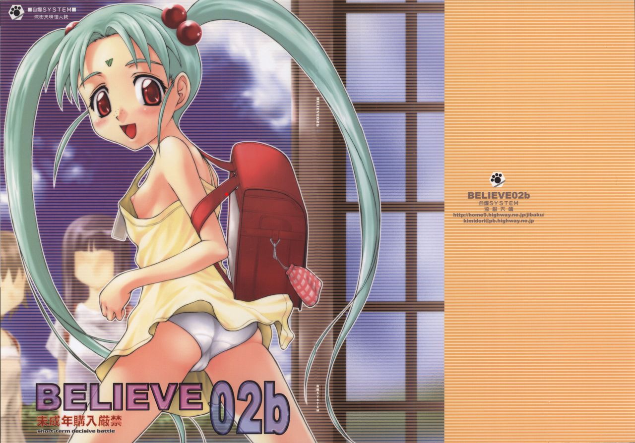 Believe 02b page 1 full