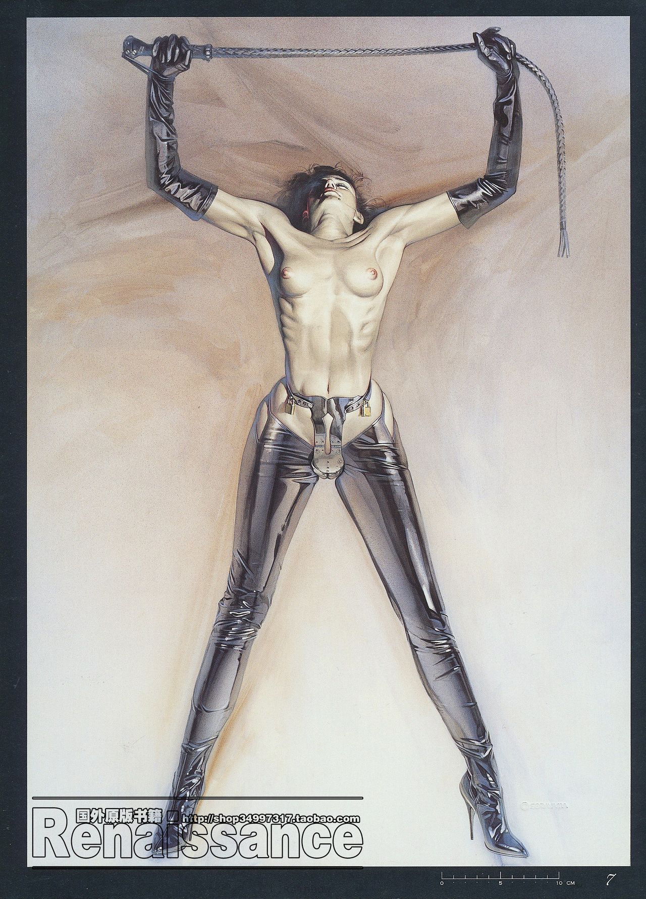 Relativision page 9 full