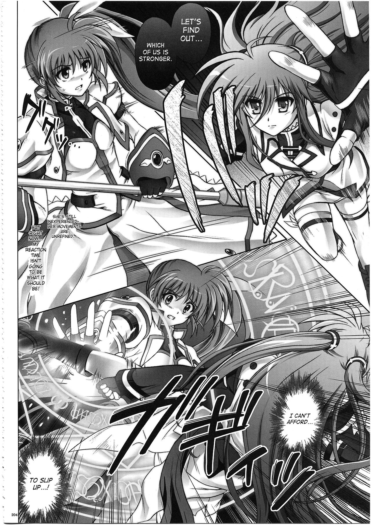 Nanoha-san ga Fukaku wo Totta! page 8 full