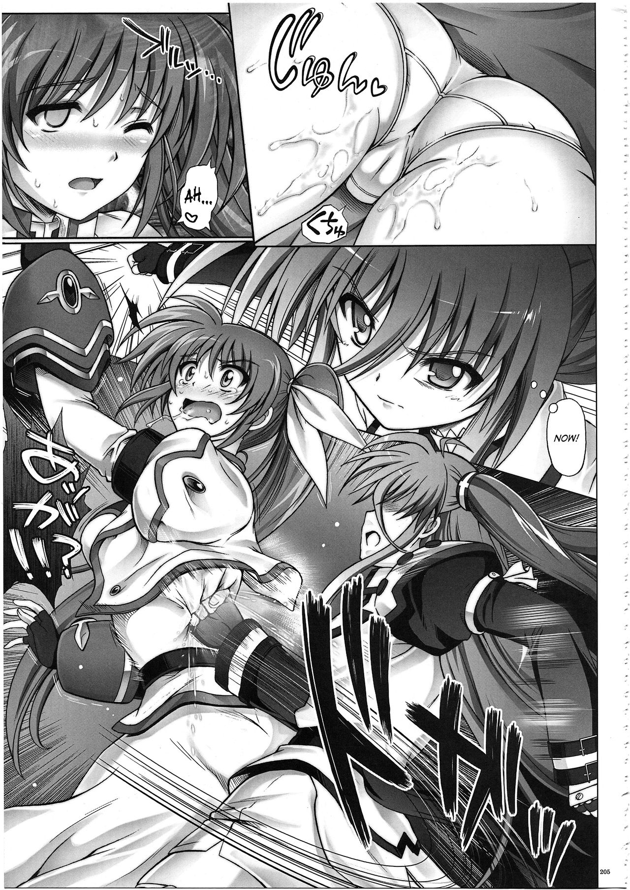 Nanoha-san ga Fukaku wo Totta! page 9 full