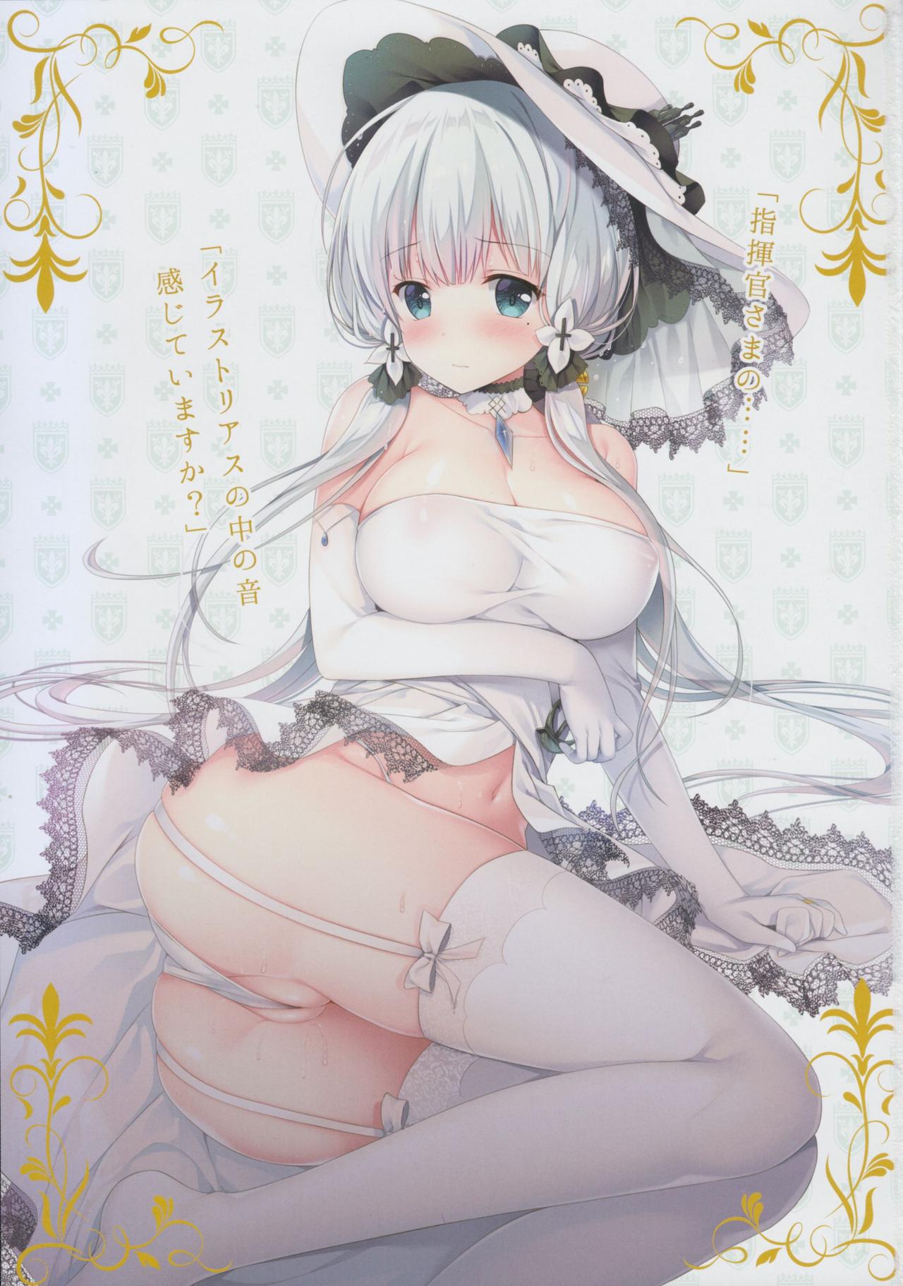 Zenbu Illustrious ni Oshiete page 4 full