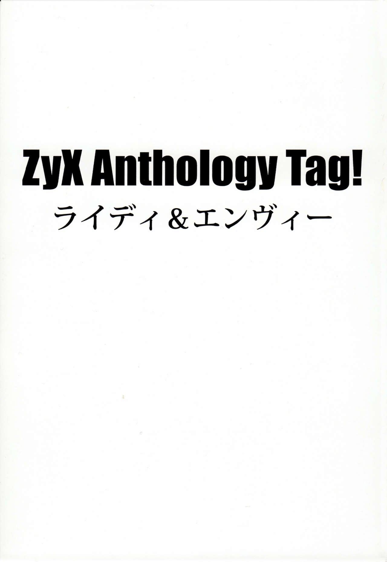 ZyX Anthology Tag! Raidy & Envy page 6 full