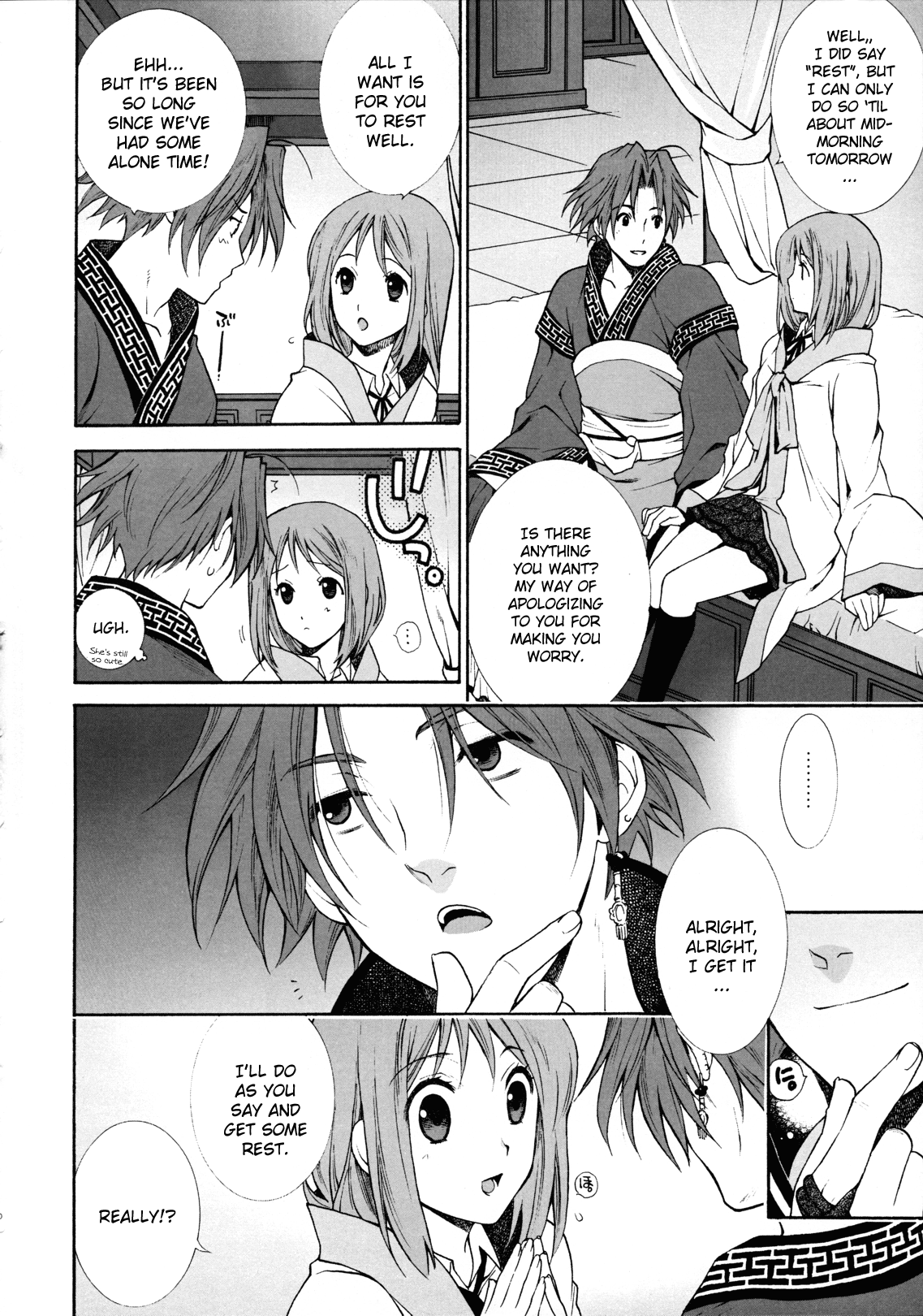 Okini Mesumama page 10 full