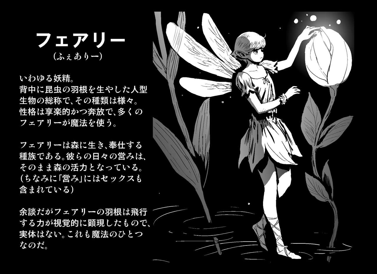 IO BREED page 2 full