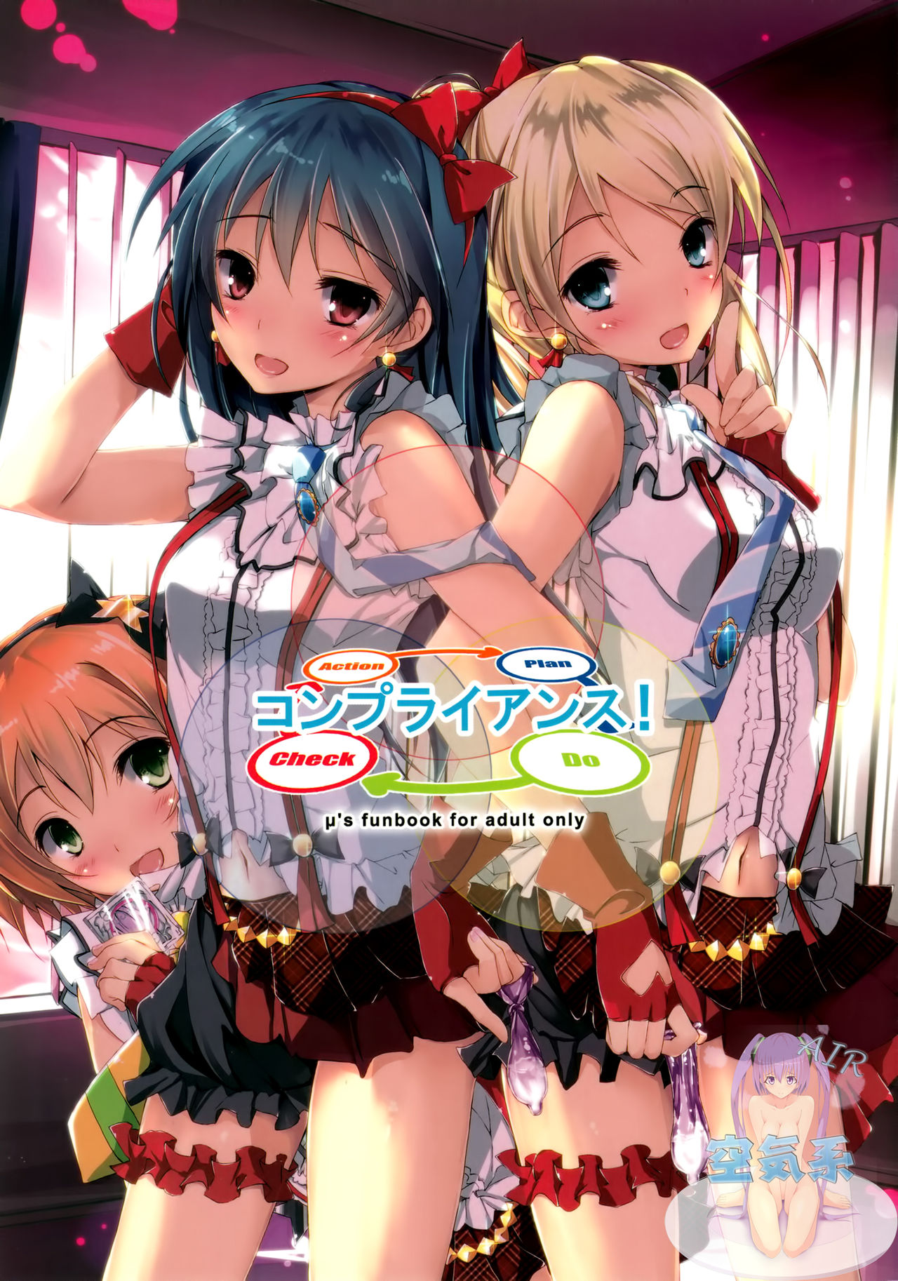 Compliance! page 2 full