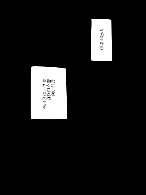 Haru-chan Ju no Shou Neta page 10 full