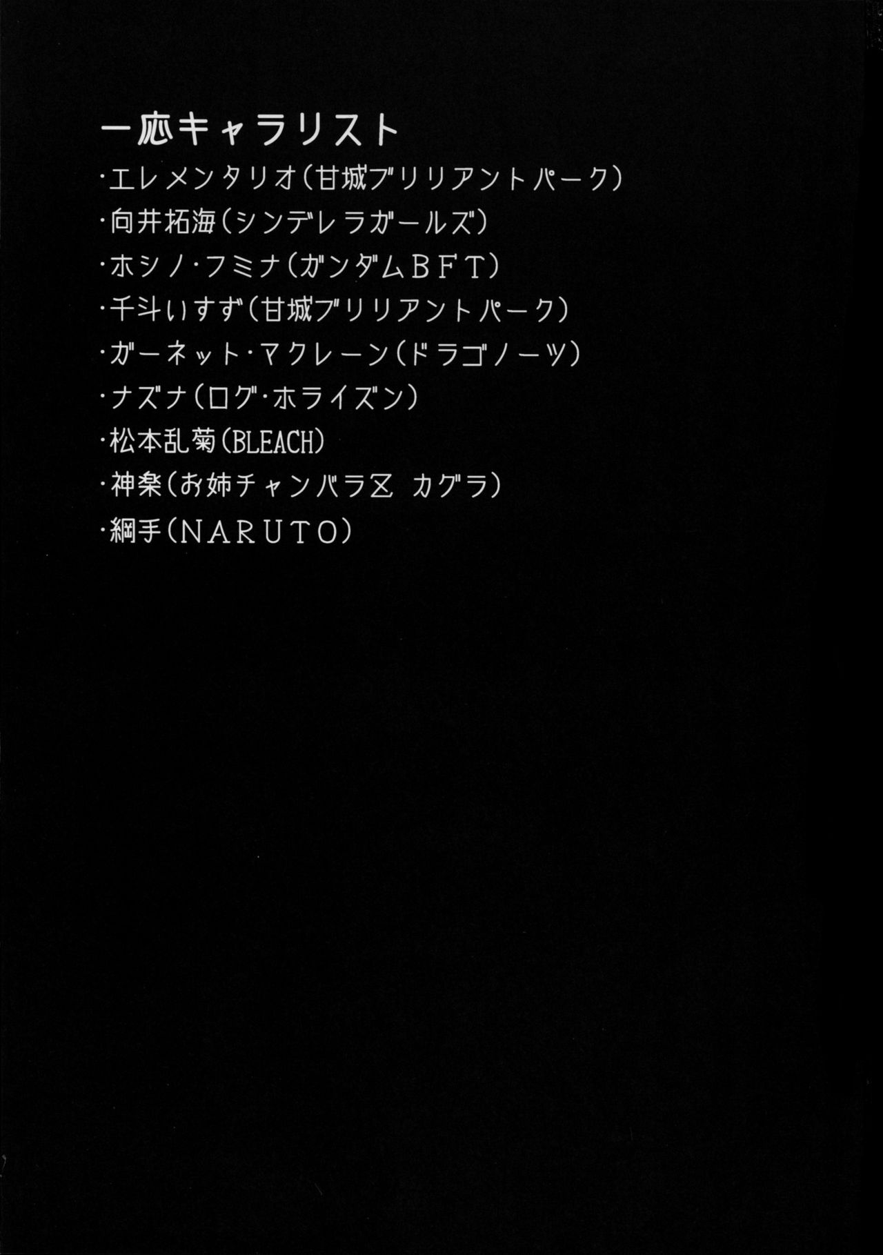 Wai Choice page 4 full