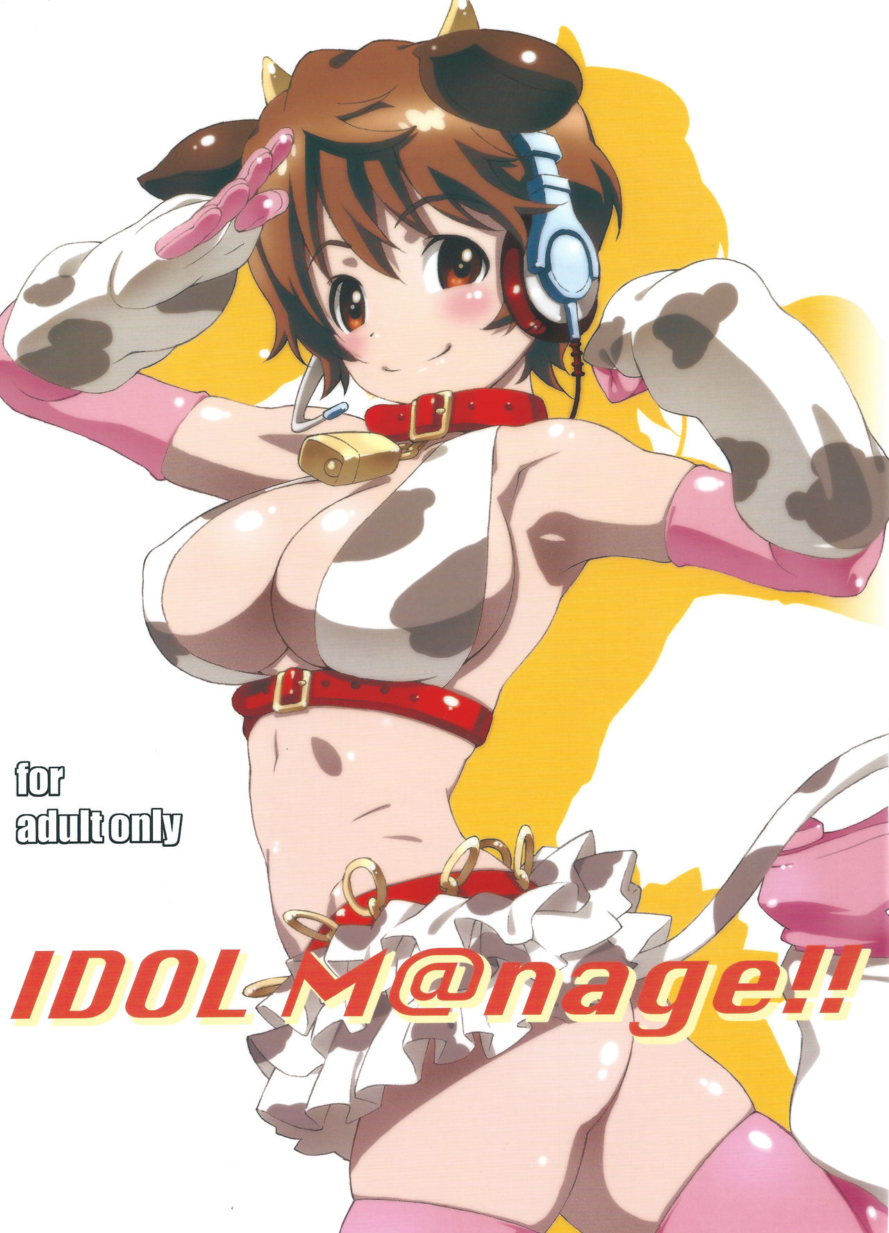 IDOL M@nage!! page 1 full