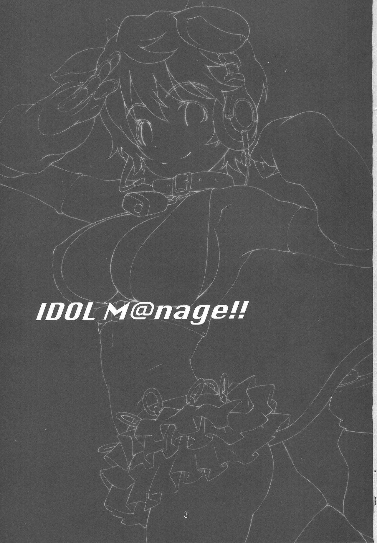 IDOL M@nage!! page 2 full