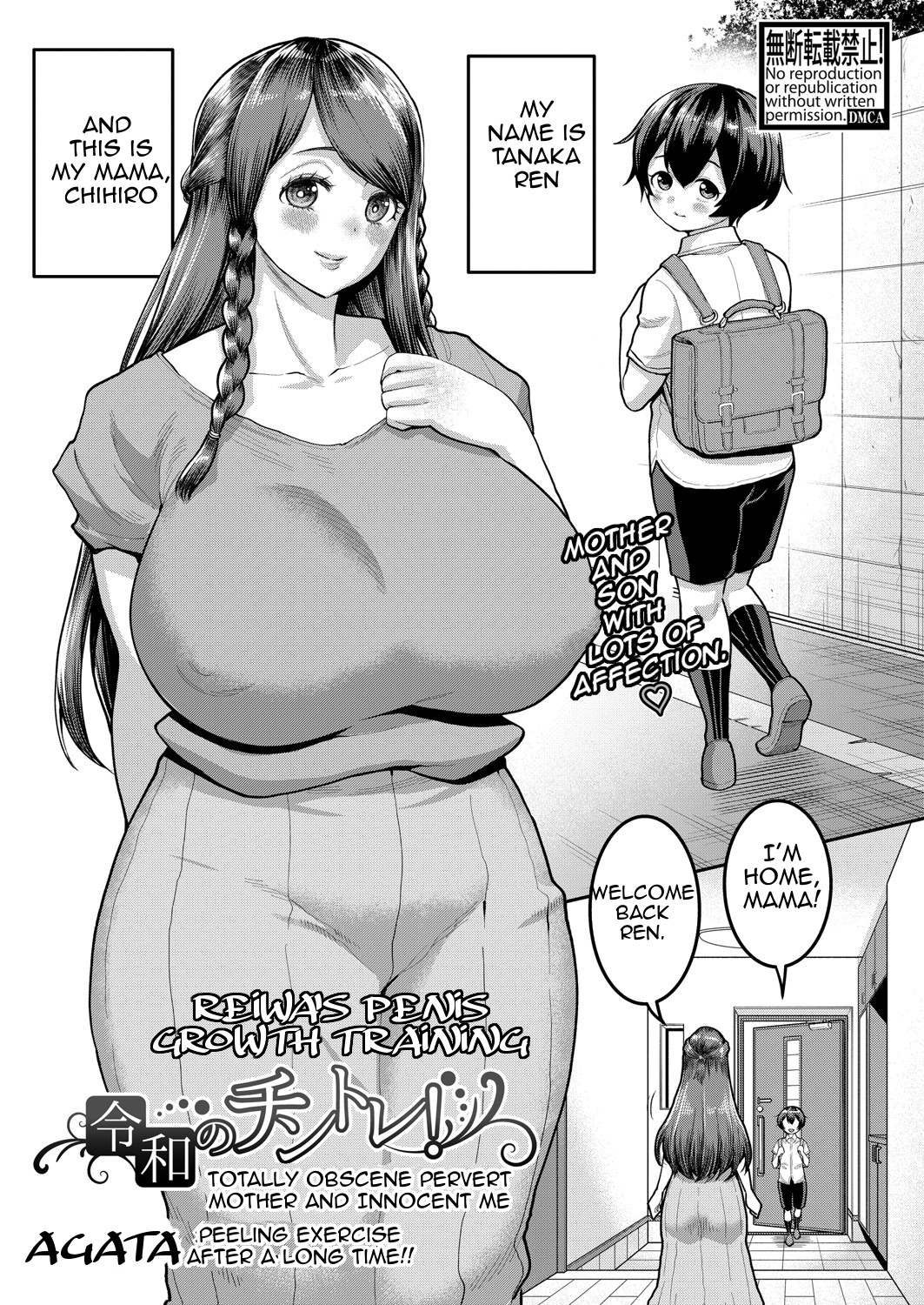Reiwa no ChinTra! | Reiwa's Penis Growth Training page 1 full