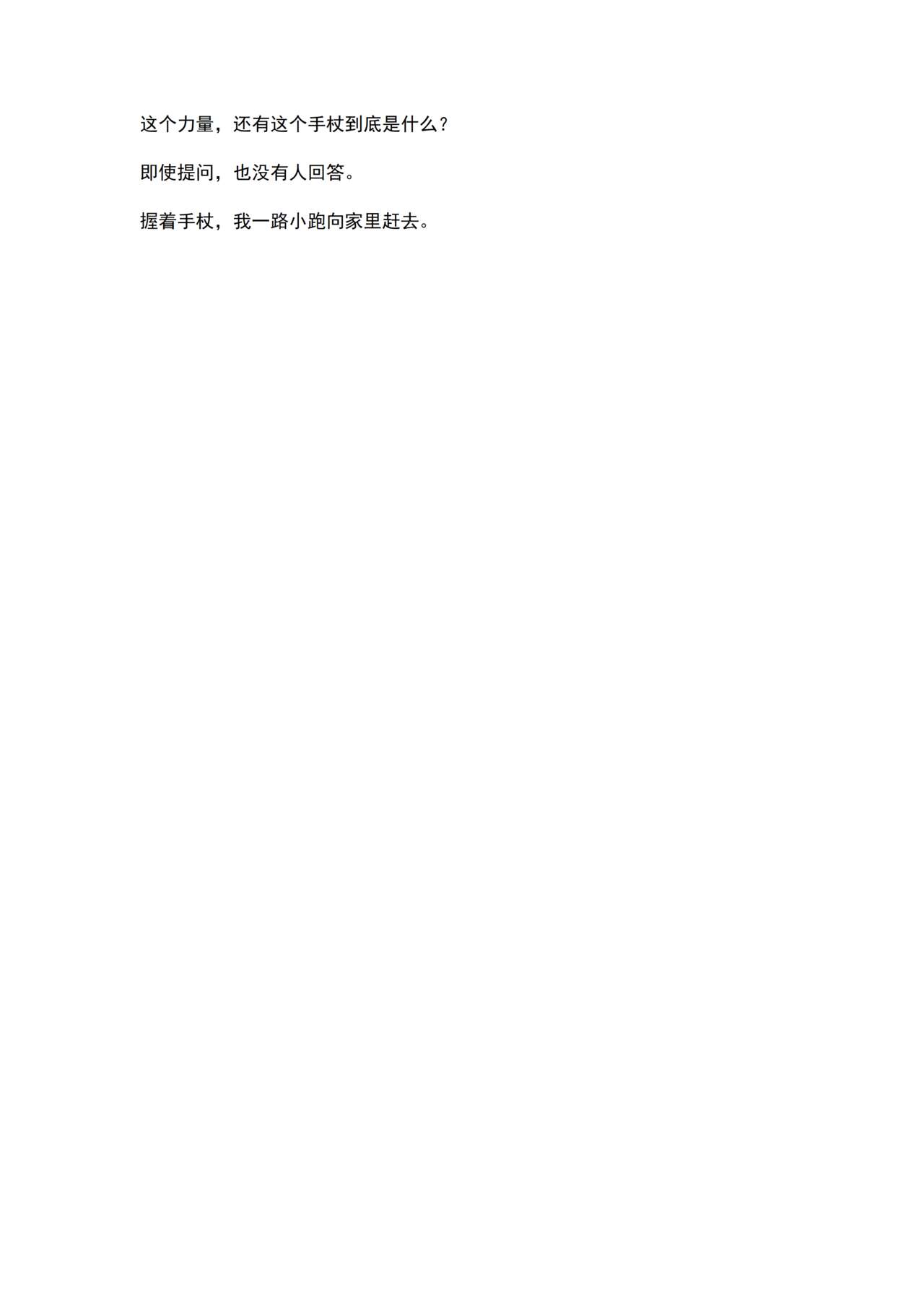 Mahou Shoujo Prism Shirley Wana ni Ochita Mahou Shoujo ~Owaranai Rinkan Jigoku~ page 10 full