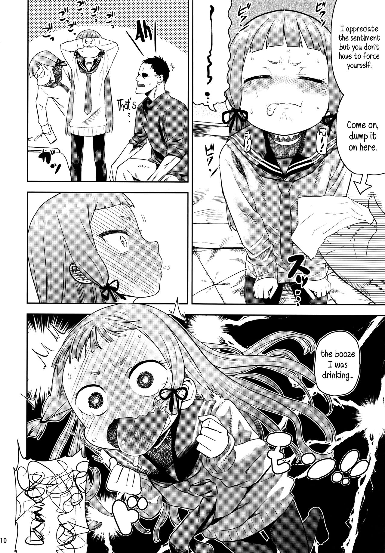 MuraMura! Fuyu | MuraMura!! Winter page 10 full