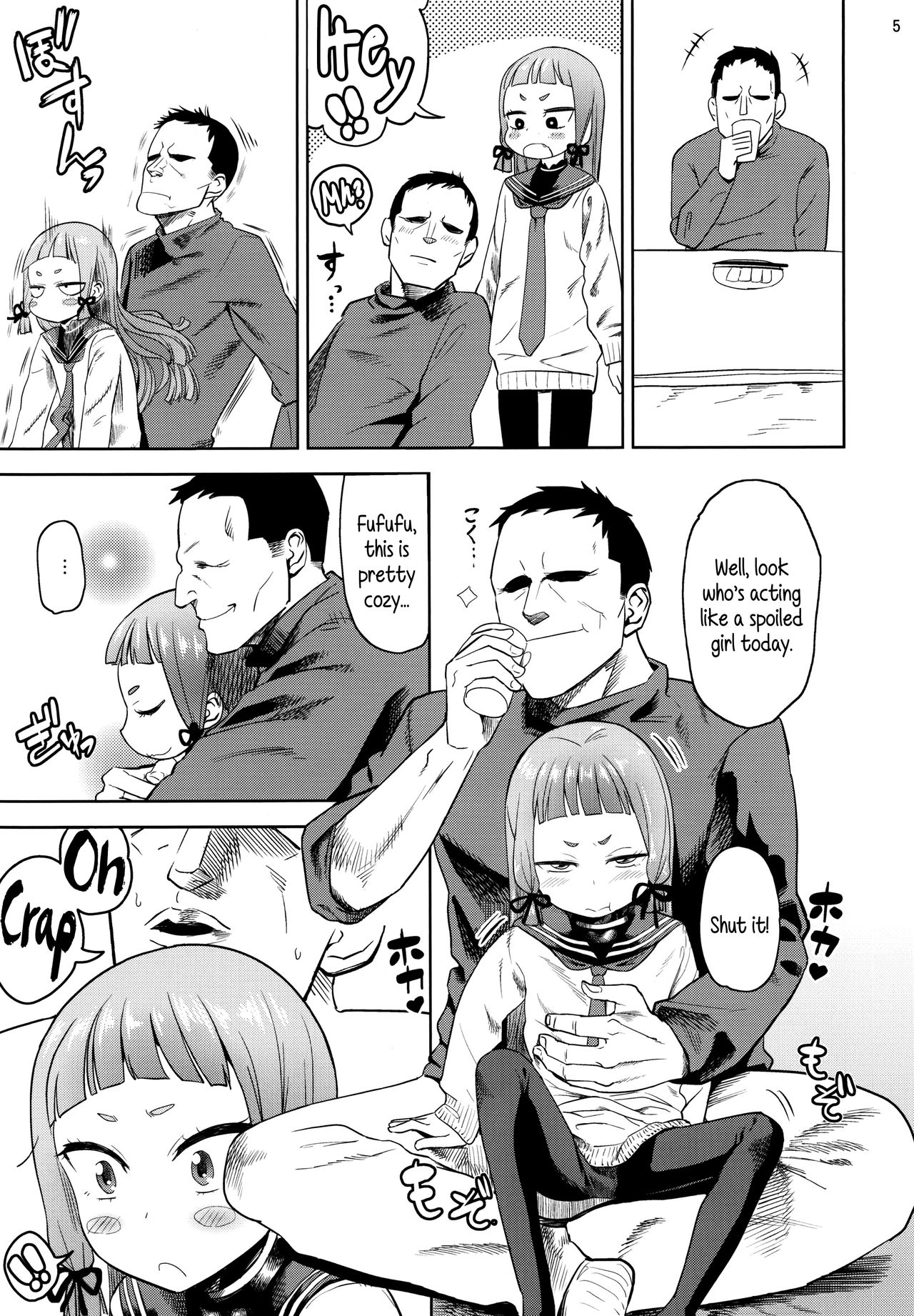 MuraMura! Fuyu | MuraMura!! Winter page 5 full