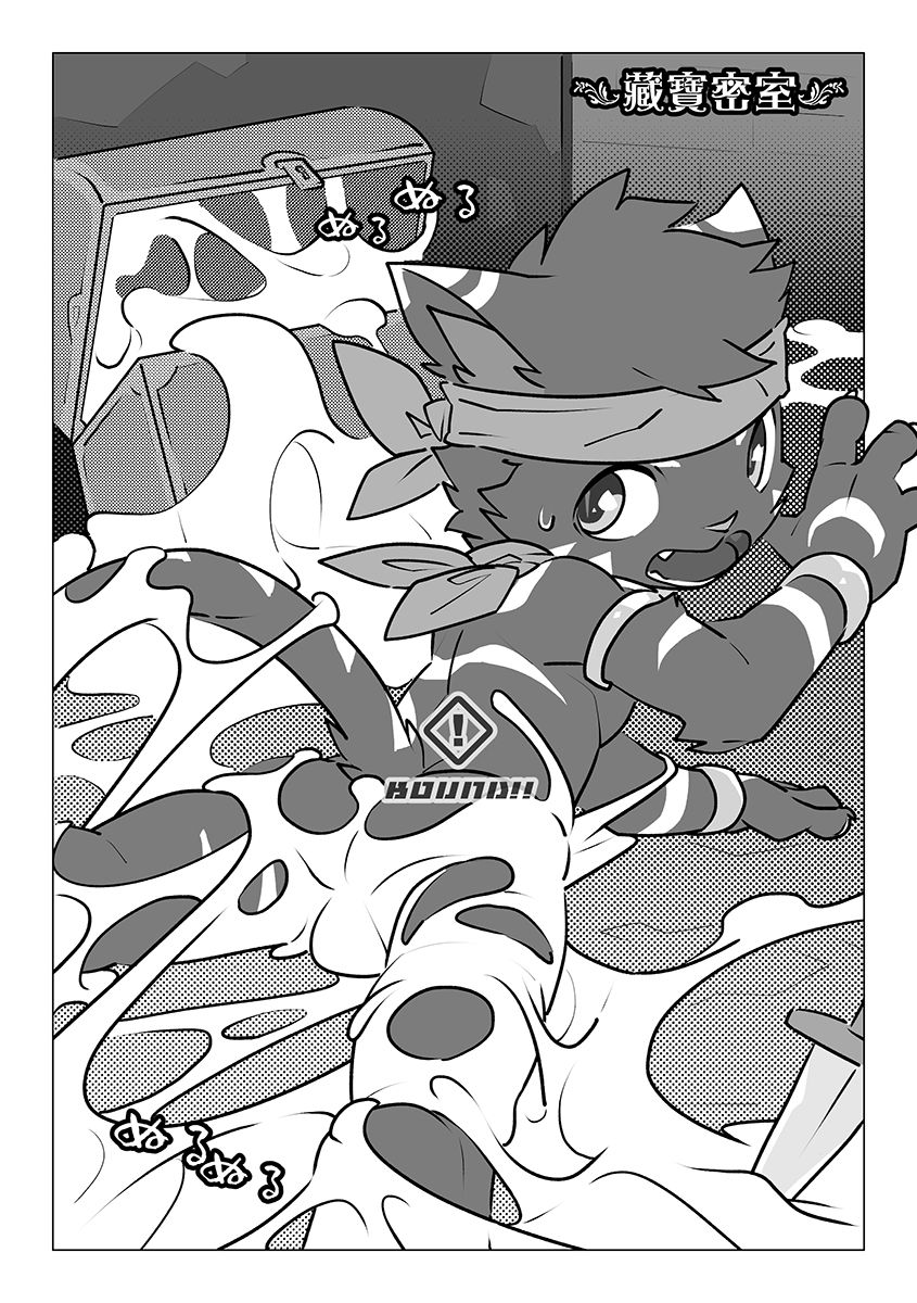 Game Over II page 5 full