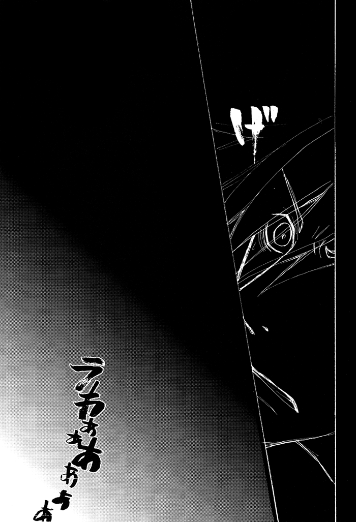 La festa di un cane di cattivo umore. page 8 full