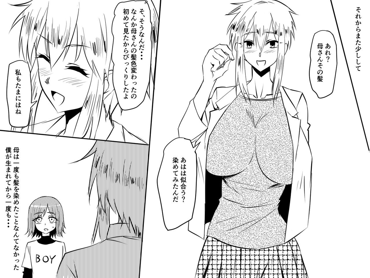 Netorare Haha ~Kachiki de Kimottama no Okaa-san ga Boku o Ijimeru Aitsu no Onna ni Naru Hanashi~ page 10 full