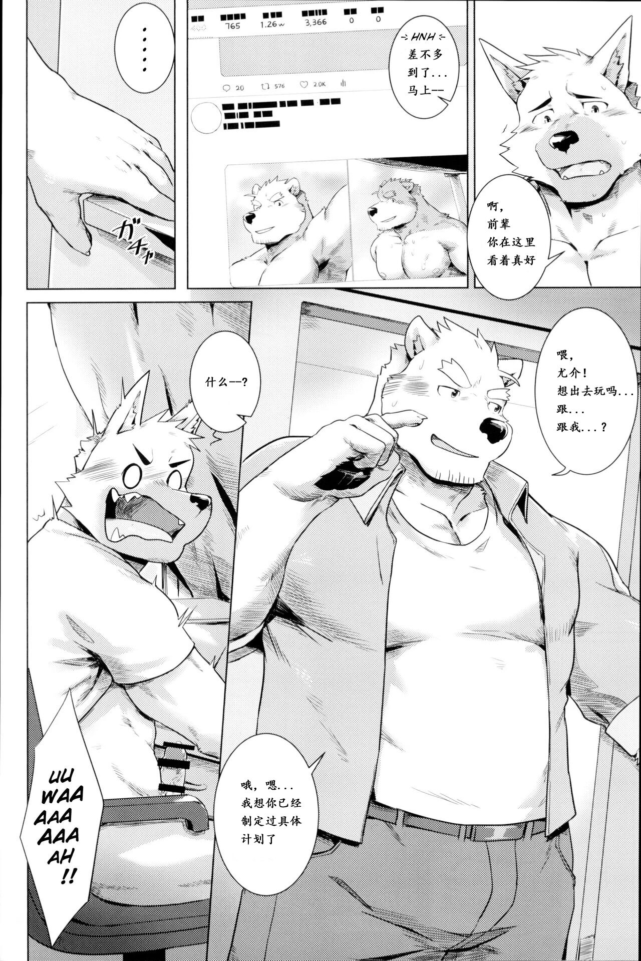HAPPY VALENTINE'S page 2 full