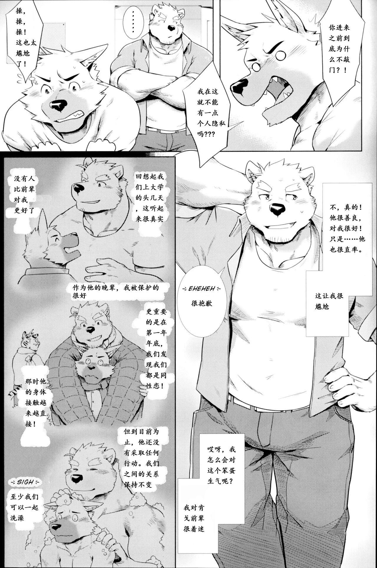 HAPPY VALENTINE'S page 3 full