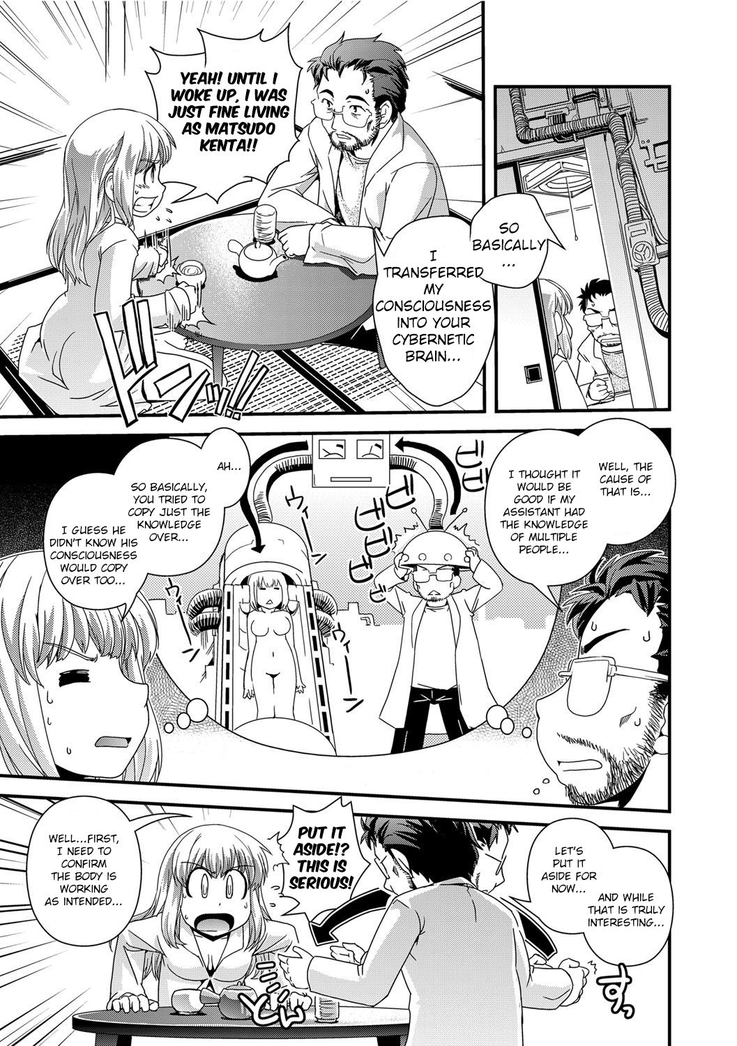 Hakase ga Joshu de Ore ga Ore de. page 3 full