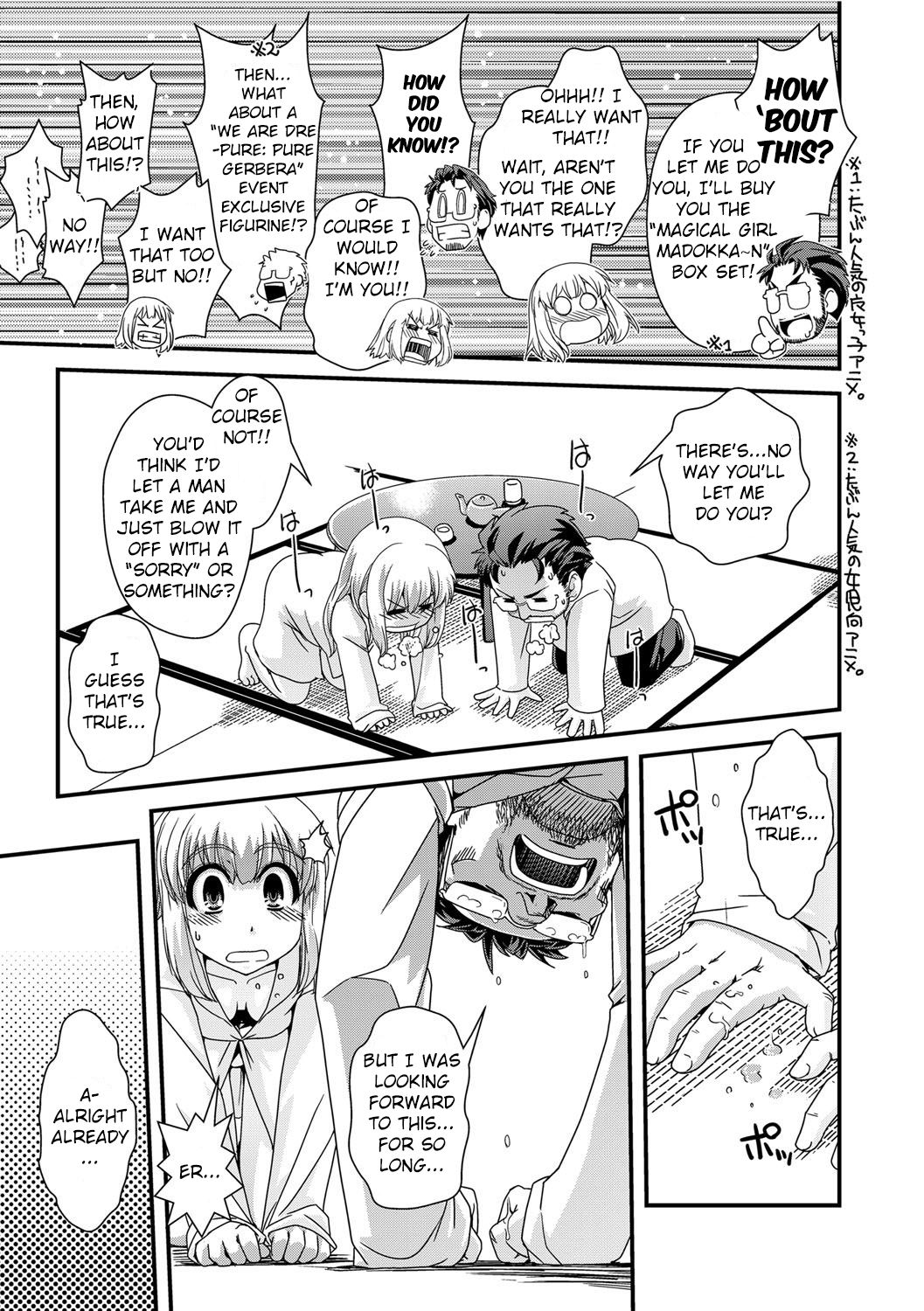 Hakase ga Joshu de Ore ga Ore de. page 5 full