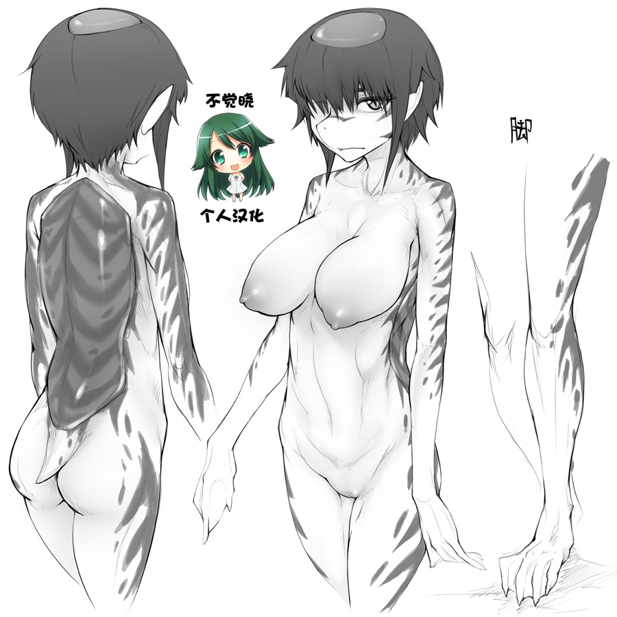 Danna no Fuzai de Karada o Moteamashiteru Hitozuma Kappa wa Kyuuri Wataseba Kantan ni Yareru page 1 full