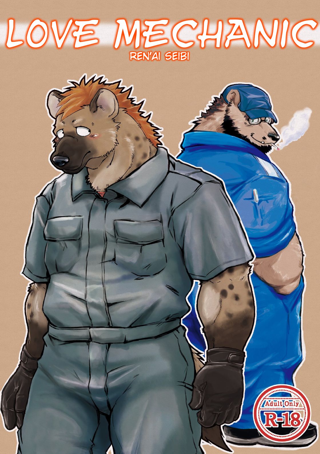 Renai Seibi | Love Mechanic page 1 full