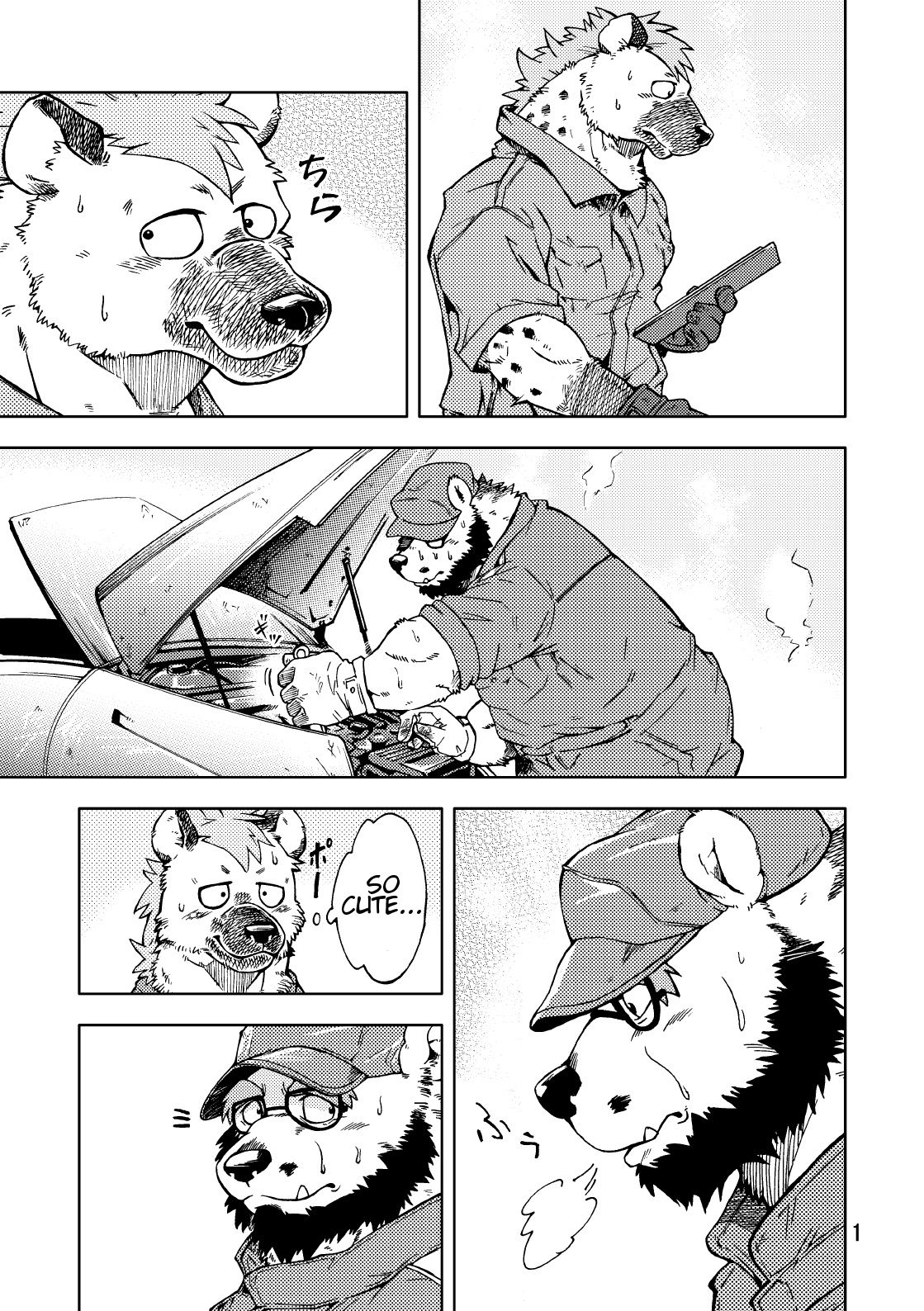 Renai Seibi | Love Mechanic page 2 full