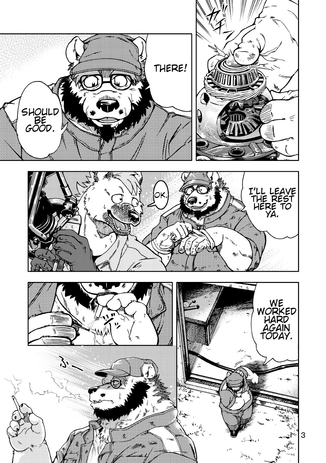 Renai Seibi | Love Mechanic page 4 full