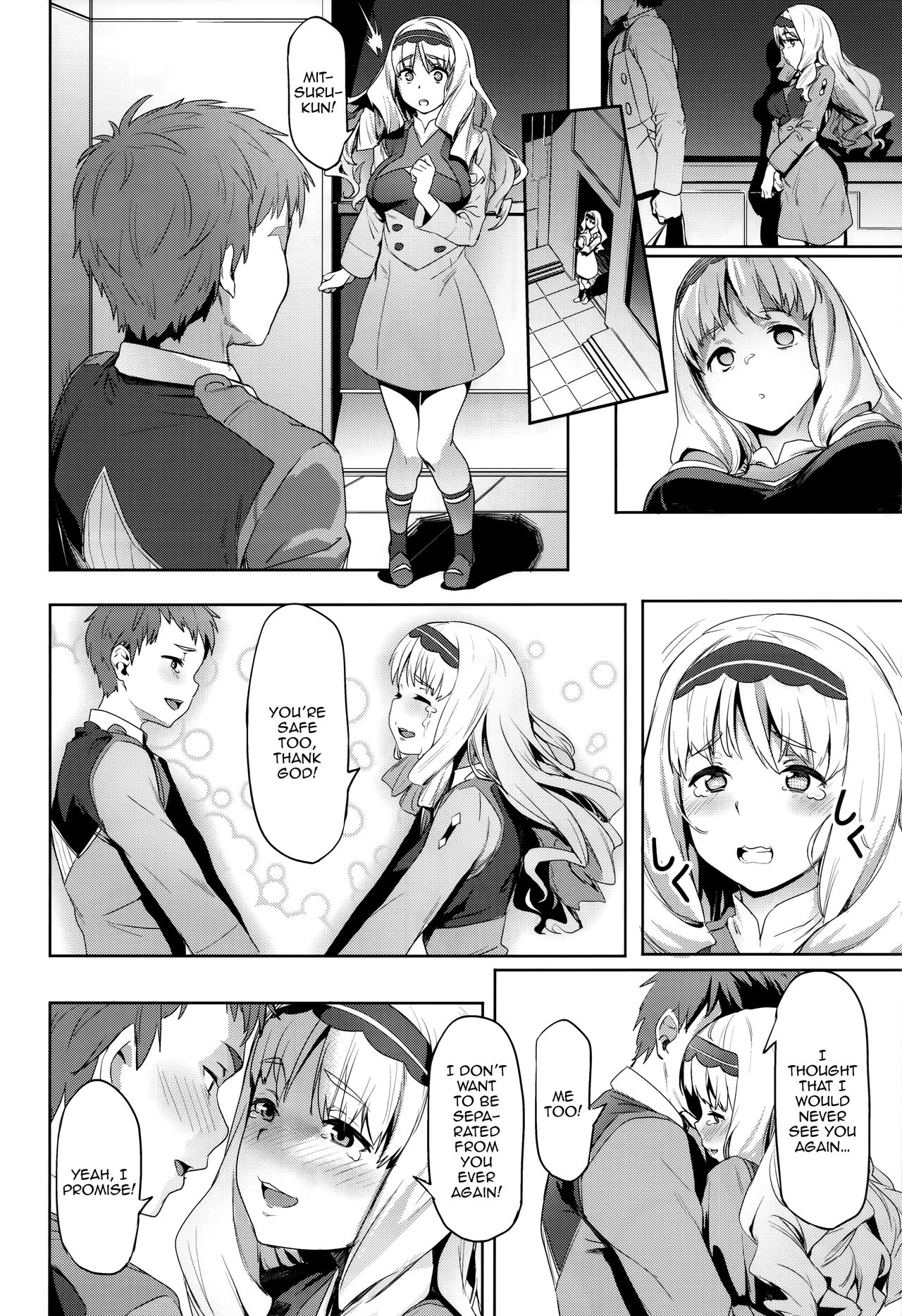 Kokoro no Mishiranu Kioku | Kokoro's Unknown Memories page 3 full