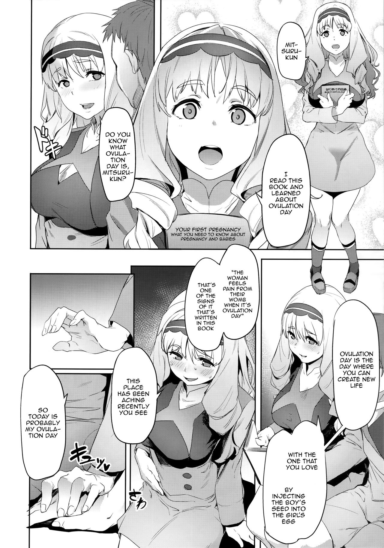 Kokoro no Mishiranu Kioku | Kokoro's Unknown Memories page 9 full
