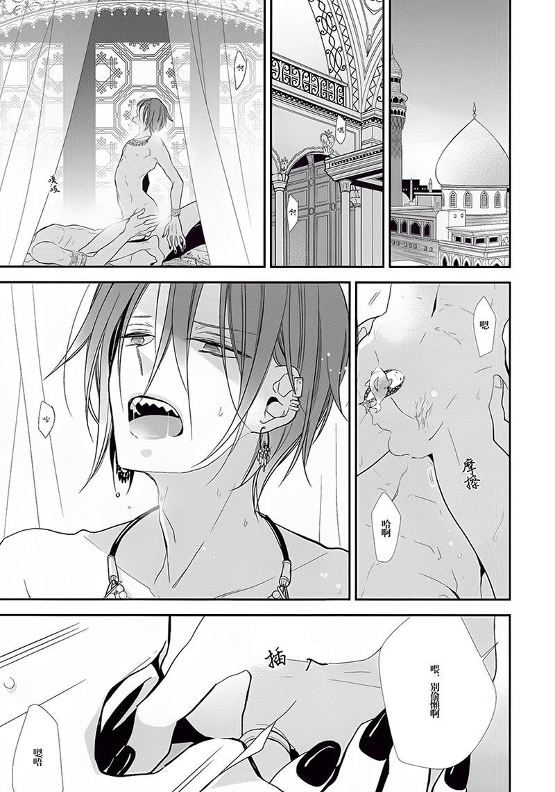 pRime deEp criMson page 3 full