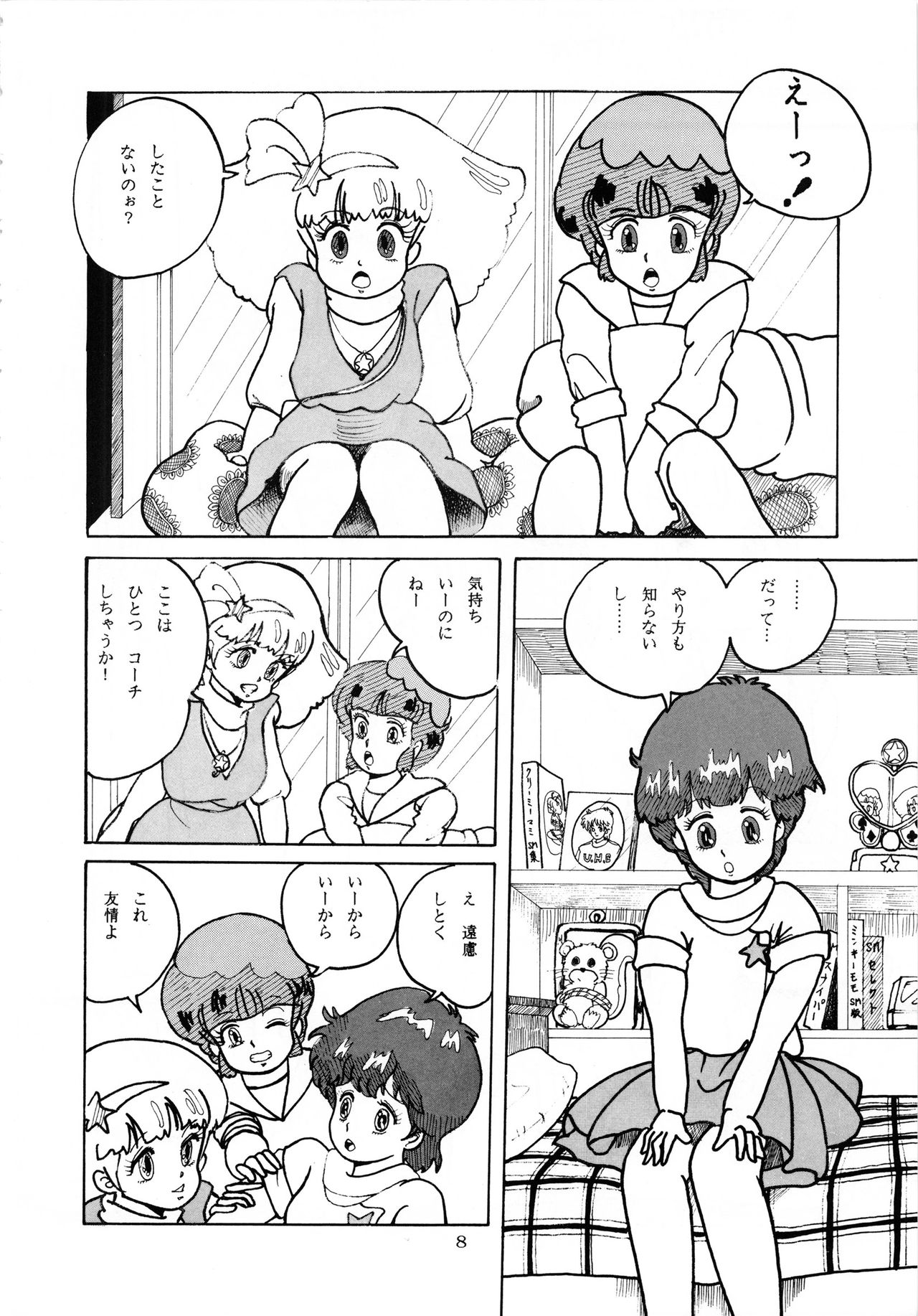 MAGIC GALS Select Memory page 10 full