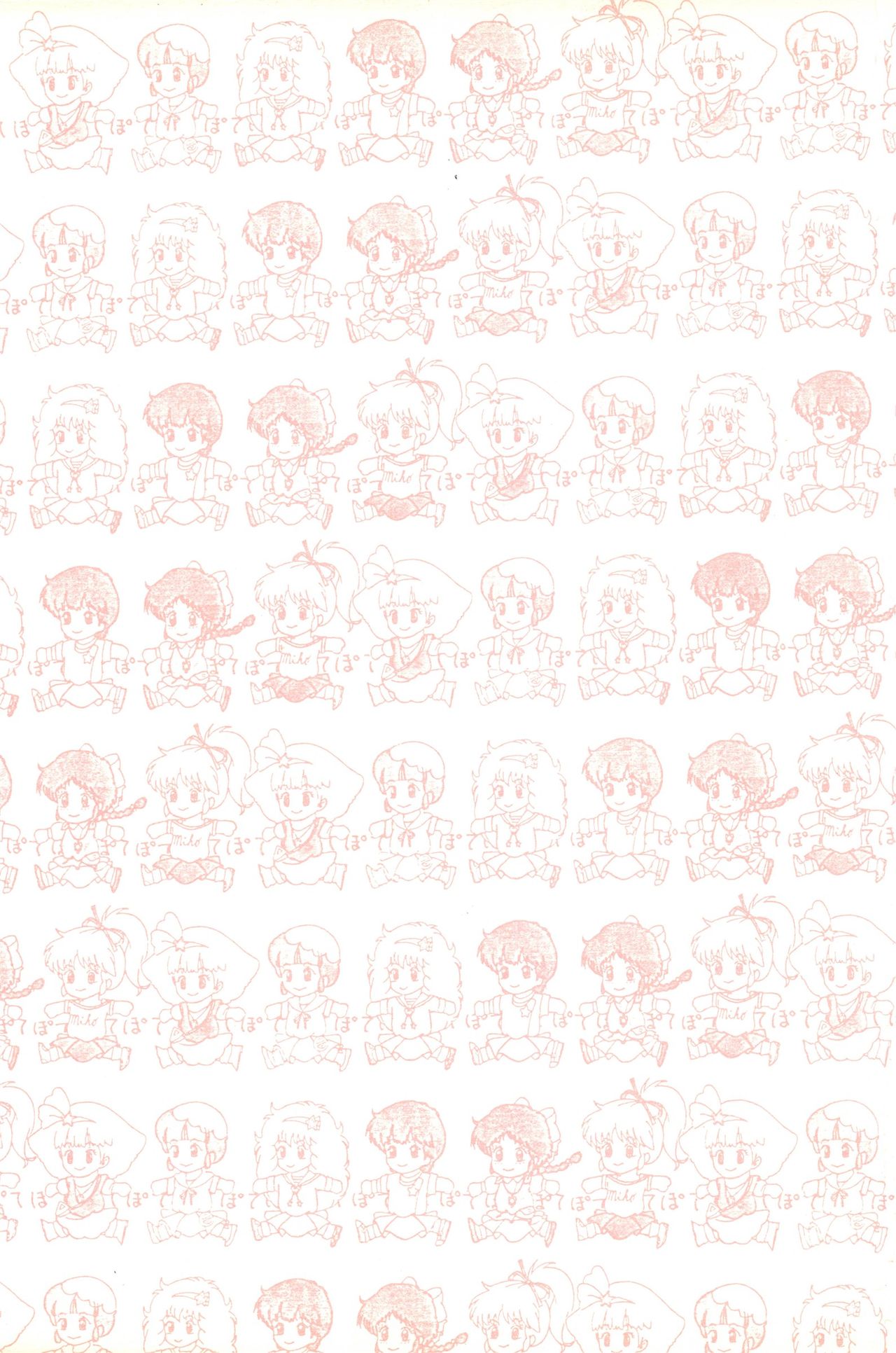 MAGIC GALS Select Memory page 2 full