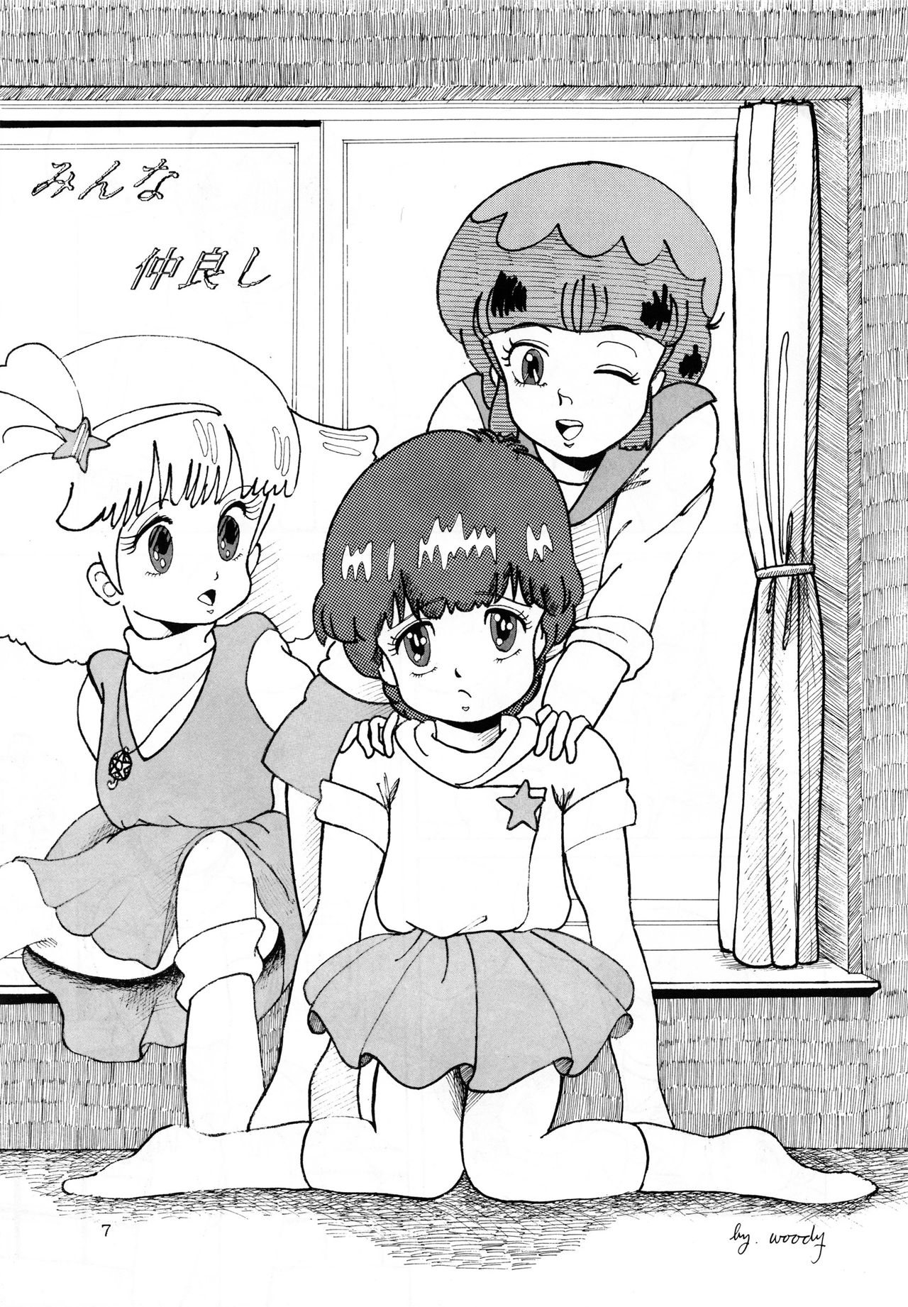 MAGIC GALS Select Memory page 9 full