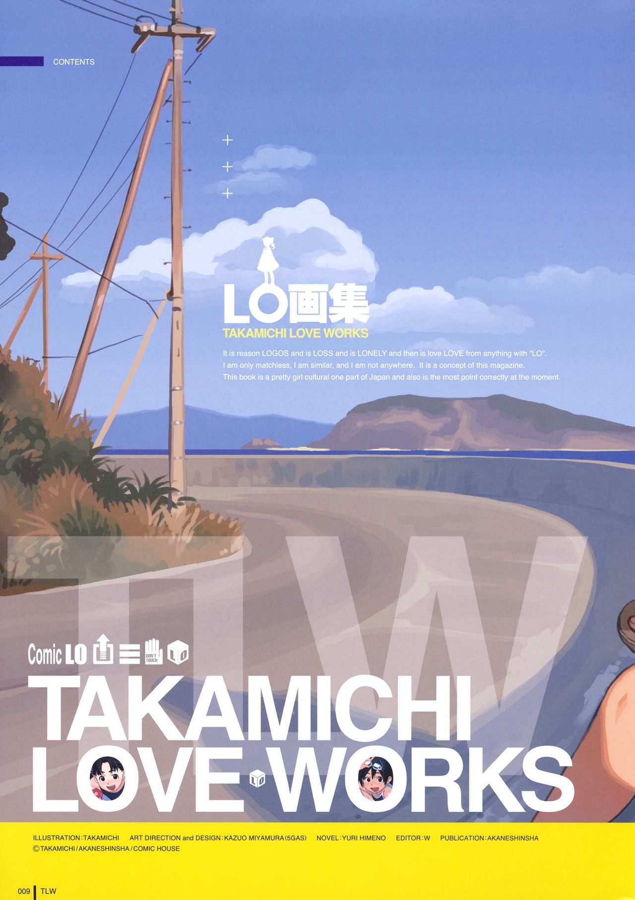 LO Gashuu -TAKAMICHI LOVE WORKS- page 7 full