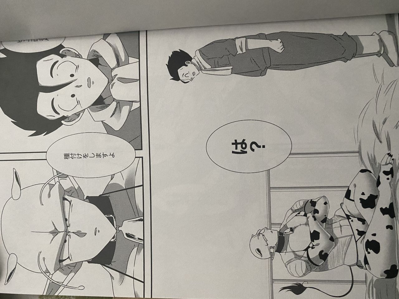 Piccolo pussy page 1 full